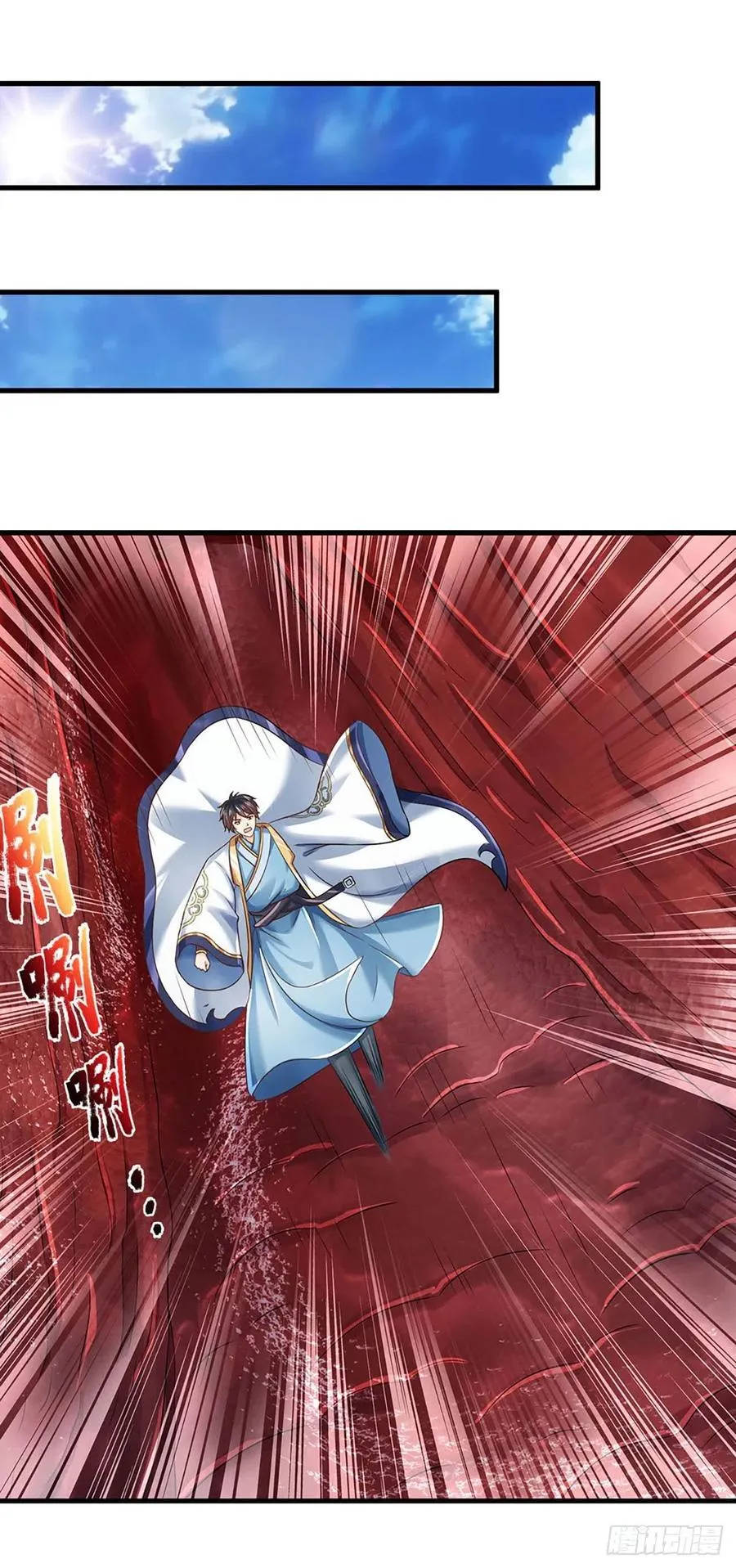 第113话 路遇妖兽，忠心护主 第20页