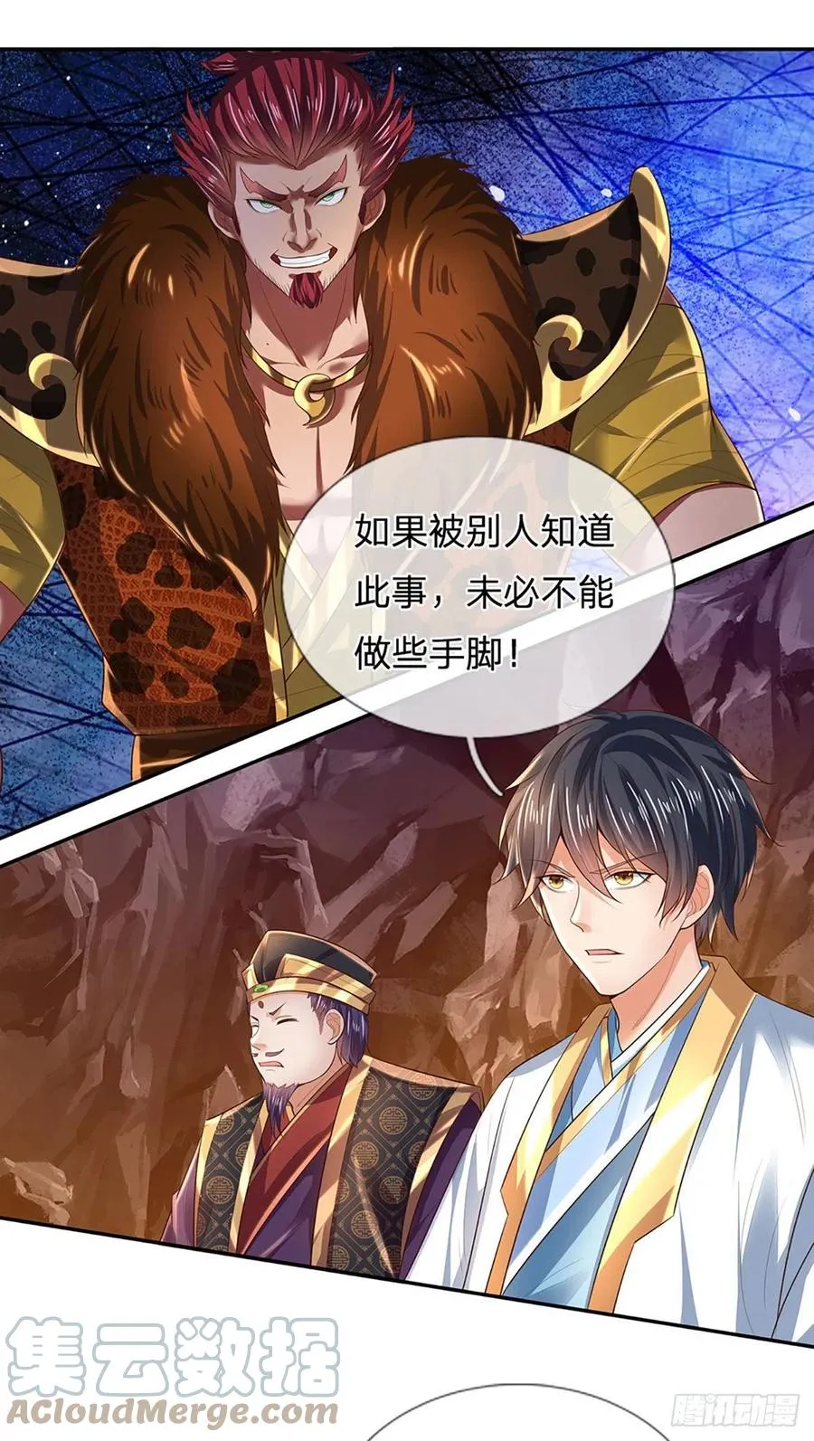 第115话 埋伏半年，竟遭惨败 第23页