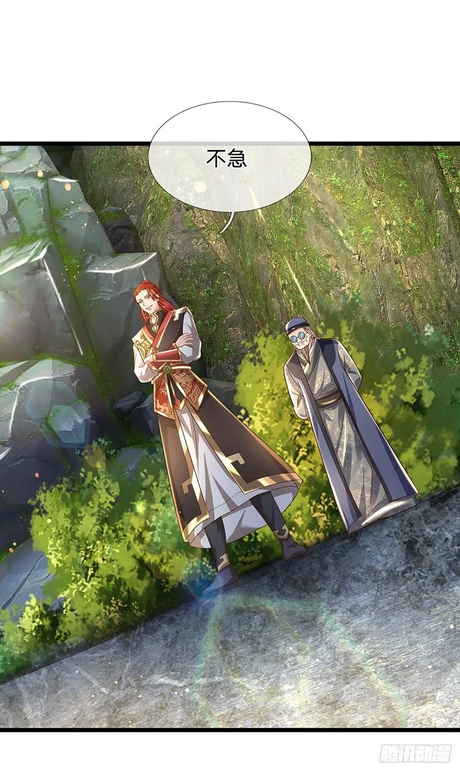 第118话 坐山观斗，合谋夺财 第6页