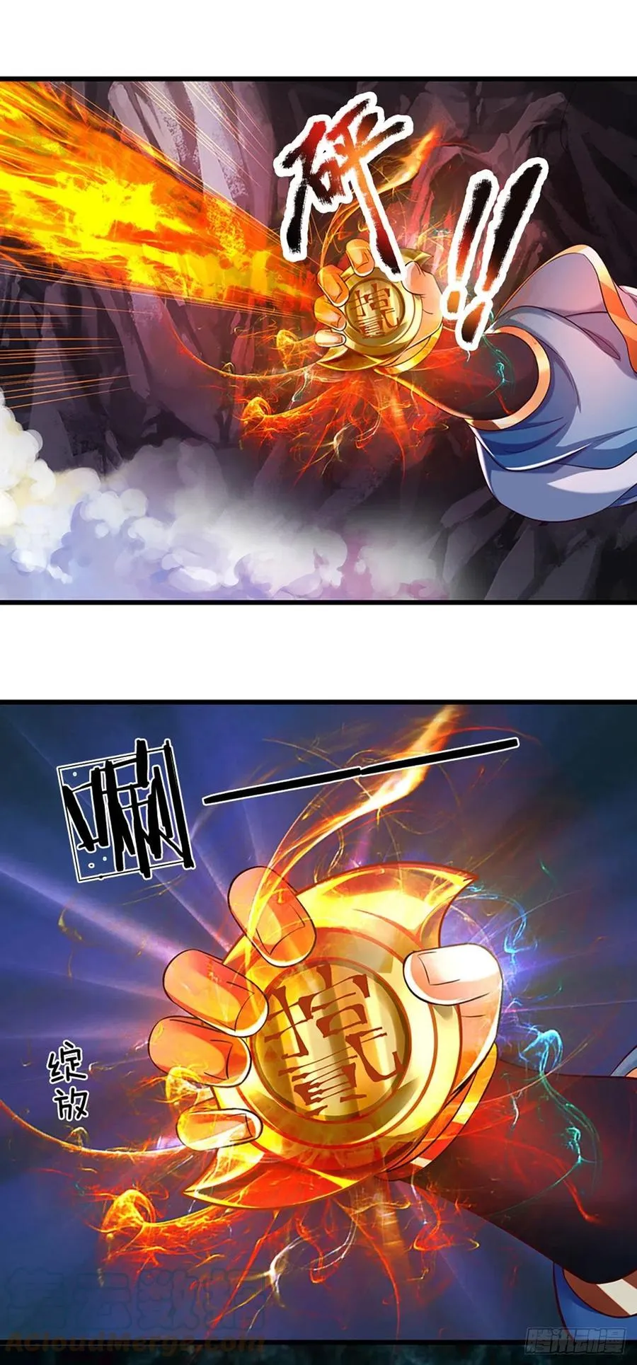 第117话 臣服于我，笑到最后 第3页