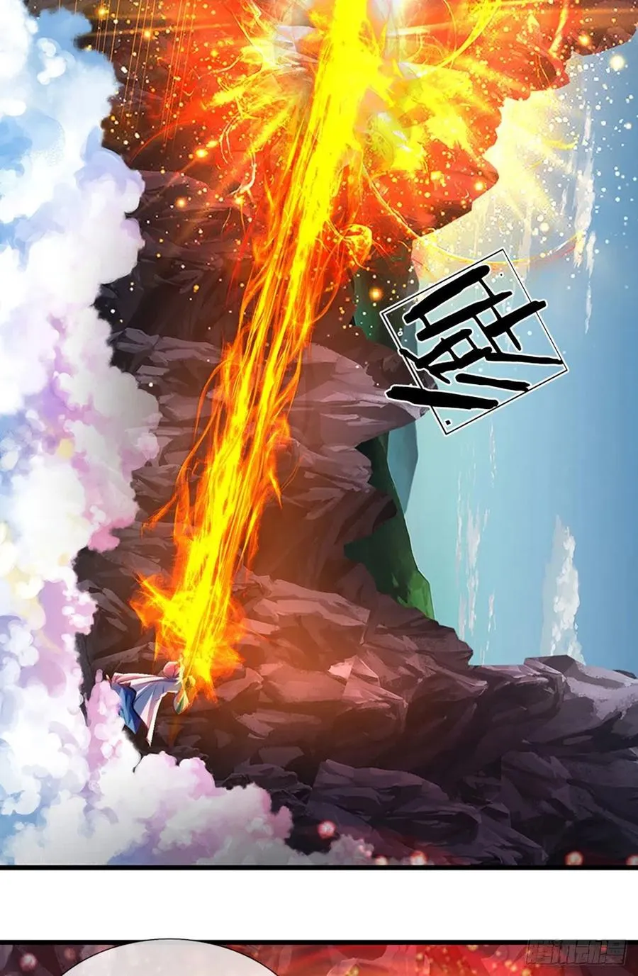 第117话 臣服于我，笑到最后 第8页