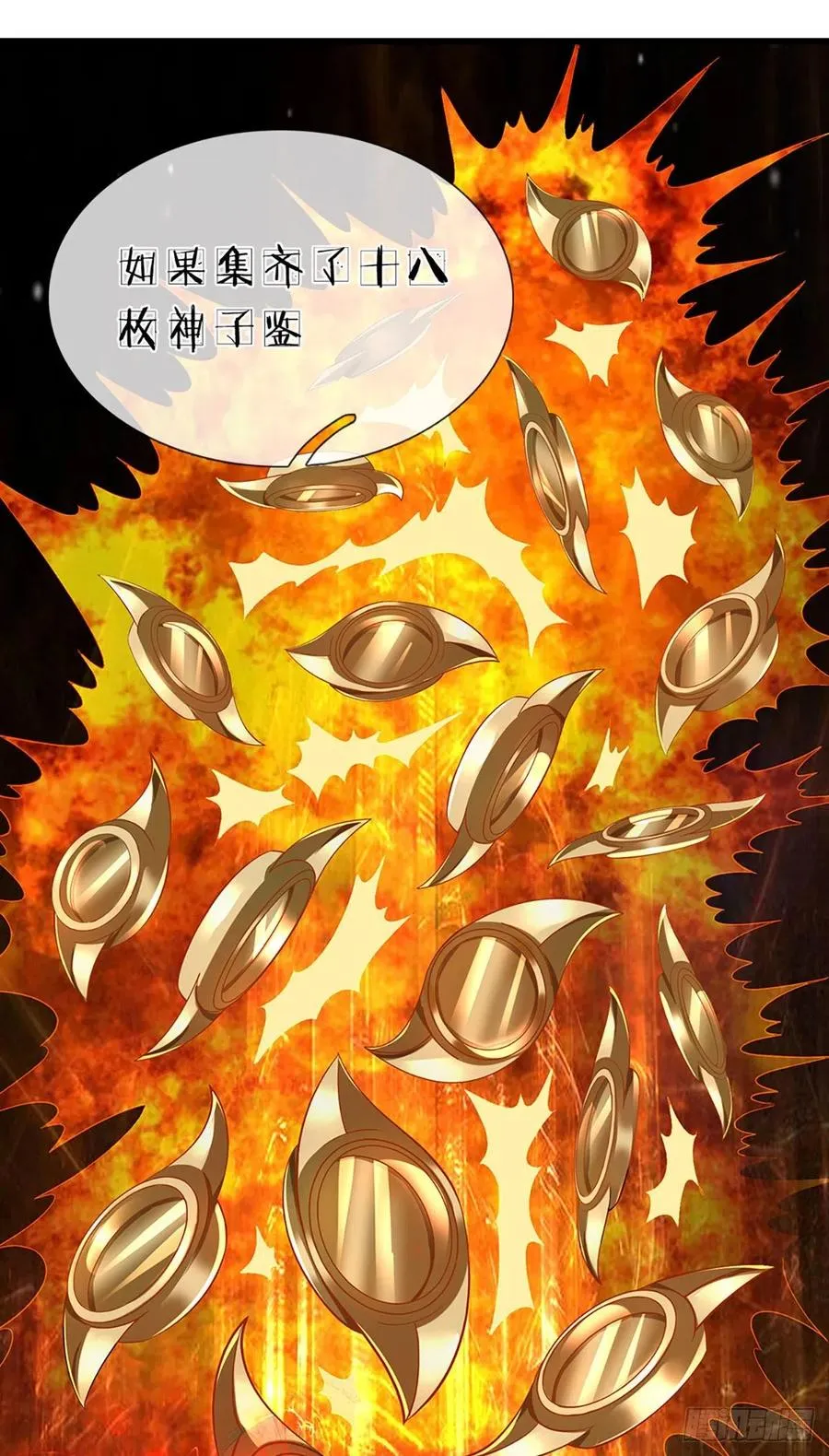 第117话 臣服于我，笑到最后 第10页