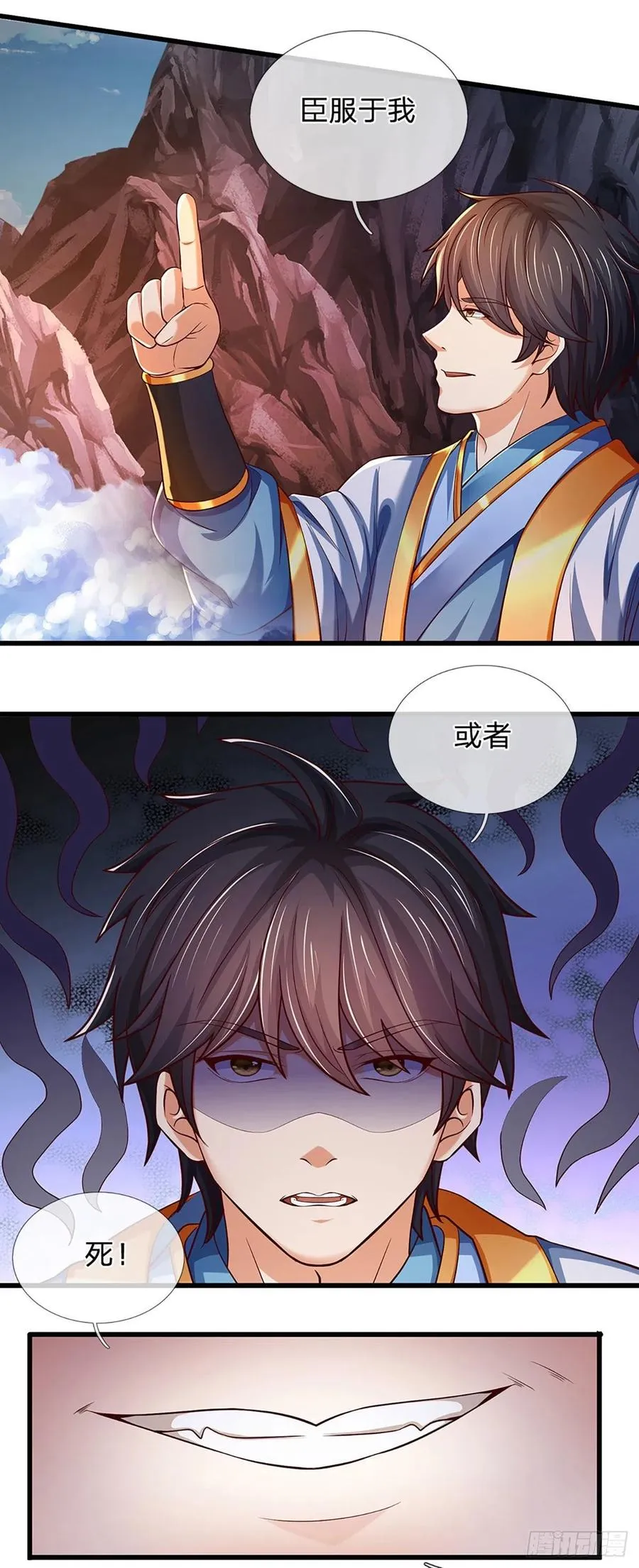 第117话 臣服于我，笑到最后 第14页
