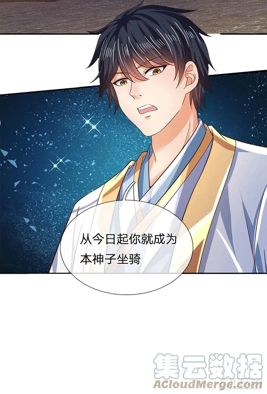 第117话 臣服于我，笑到最后 第19页