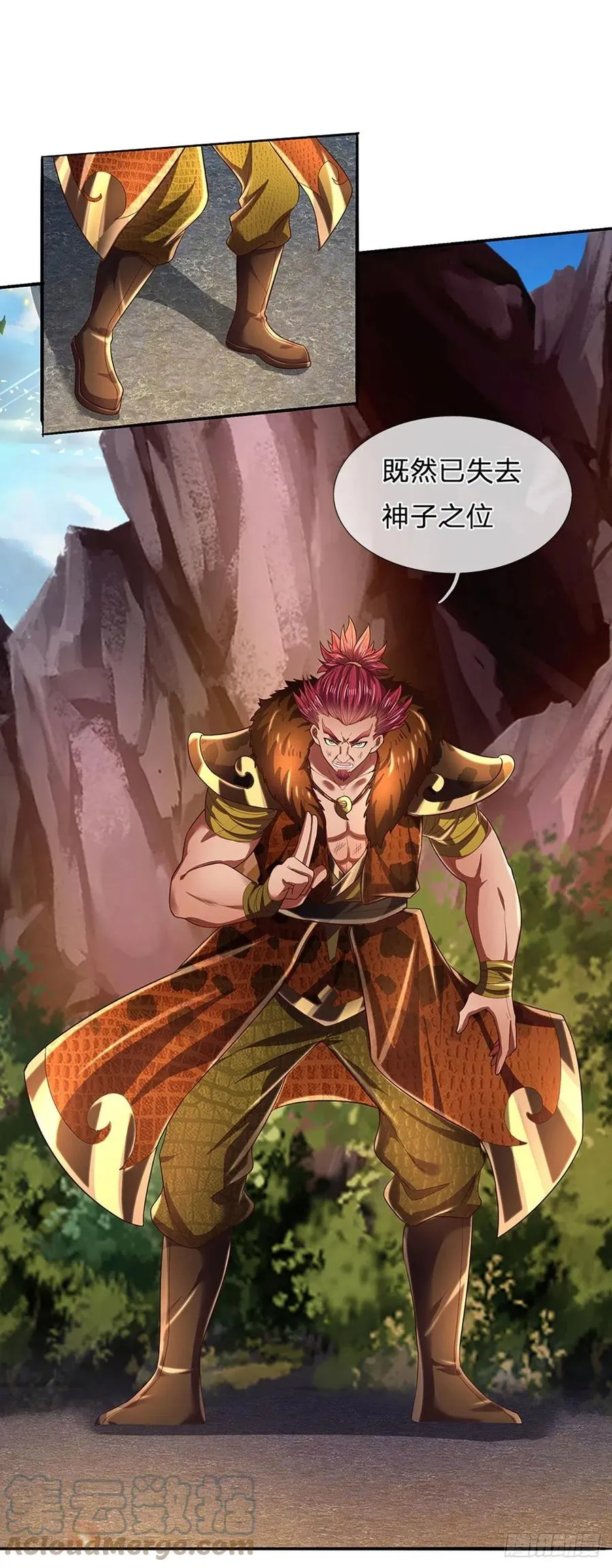 第117话 臣服于我，笑到最后 第23页