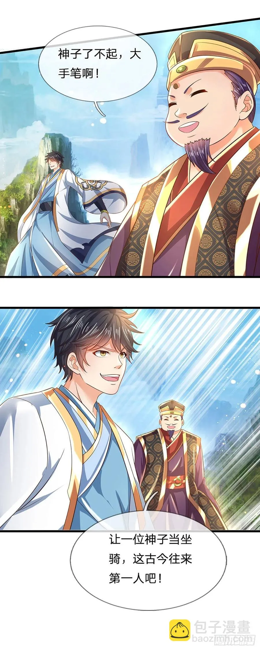 第117话 臣服于我，笑到最后 第32页