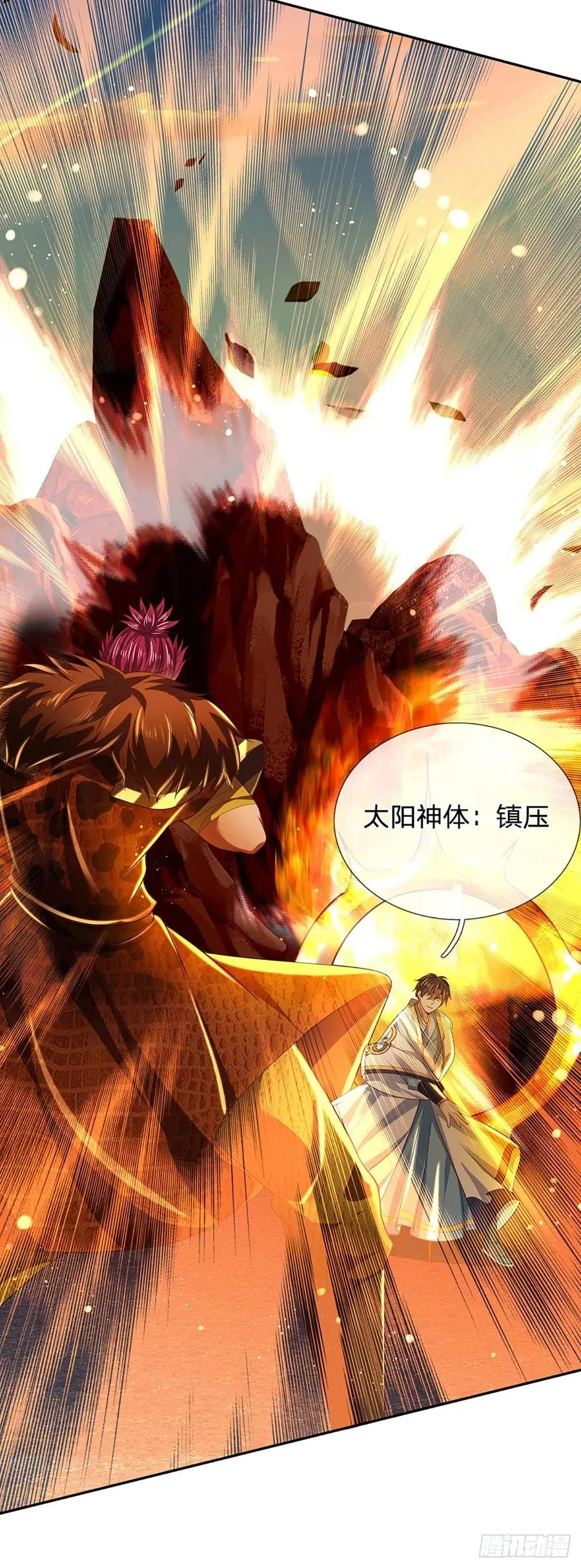 第116话 强势镇压，再获神鉴 第16页