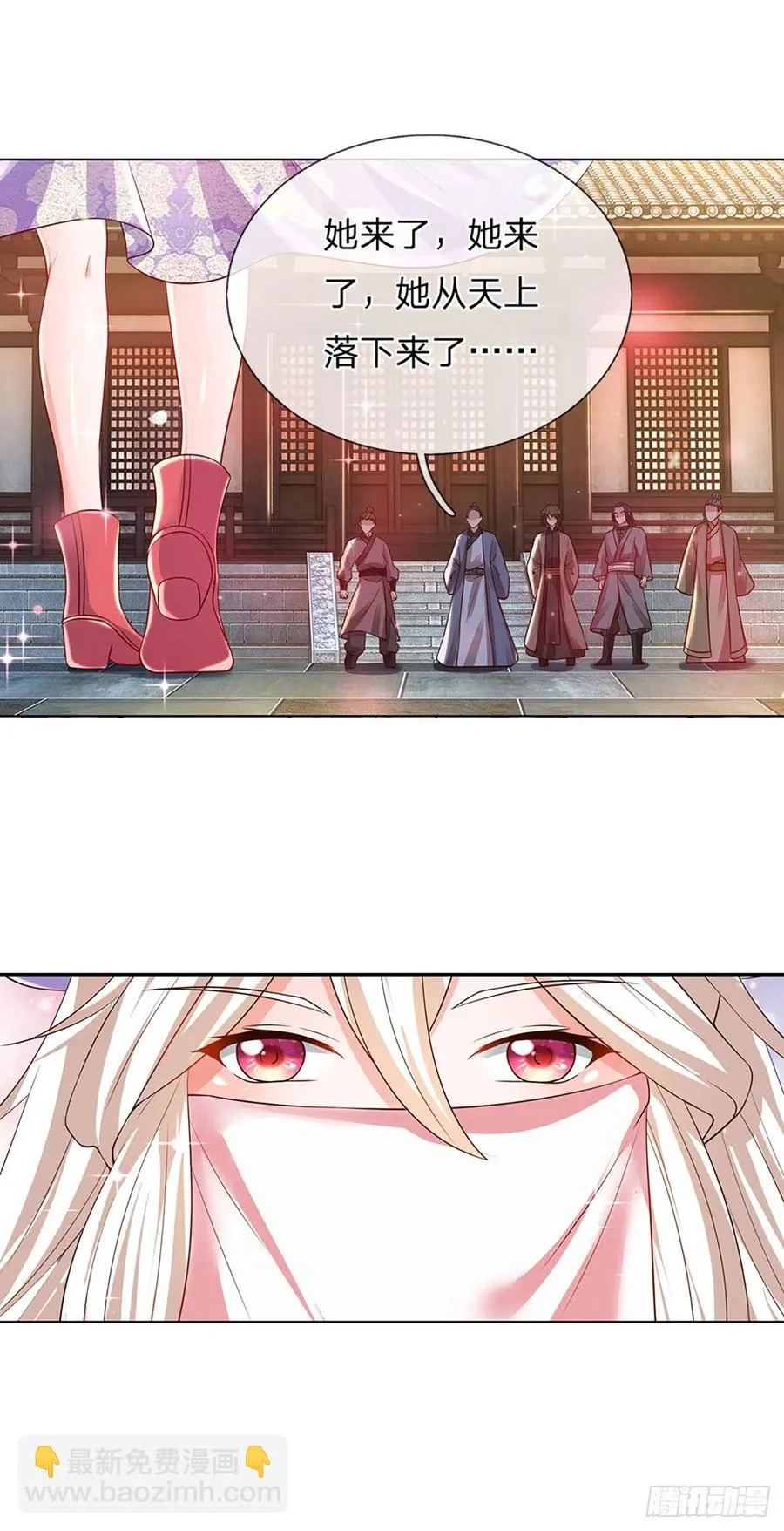 第119话 妖仙子到，倾倒众生 第22页
