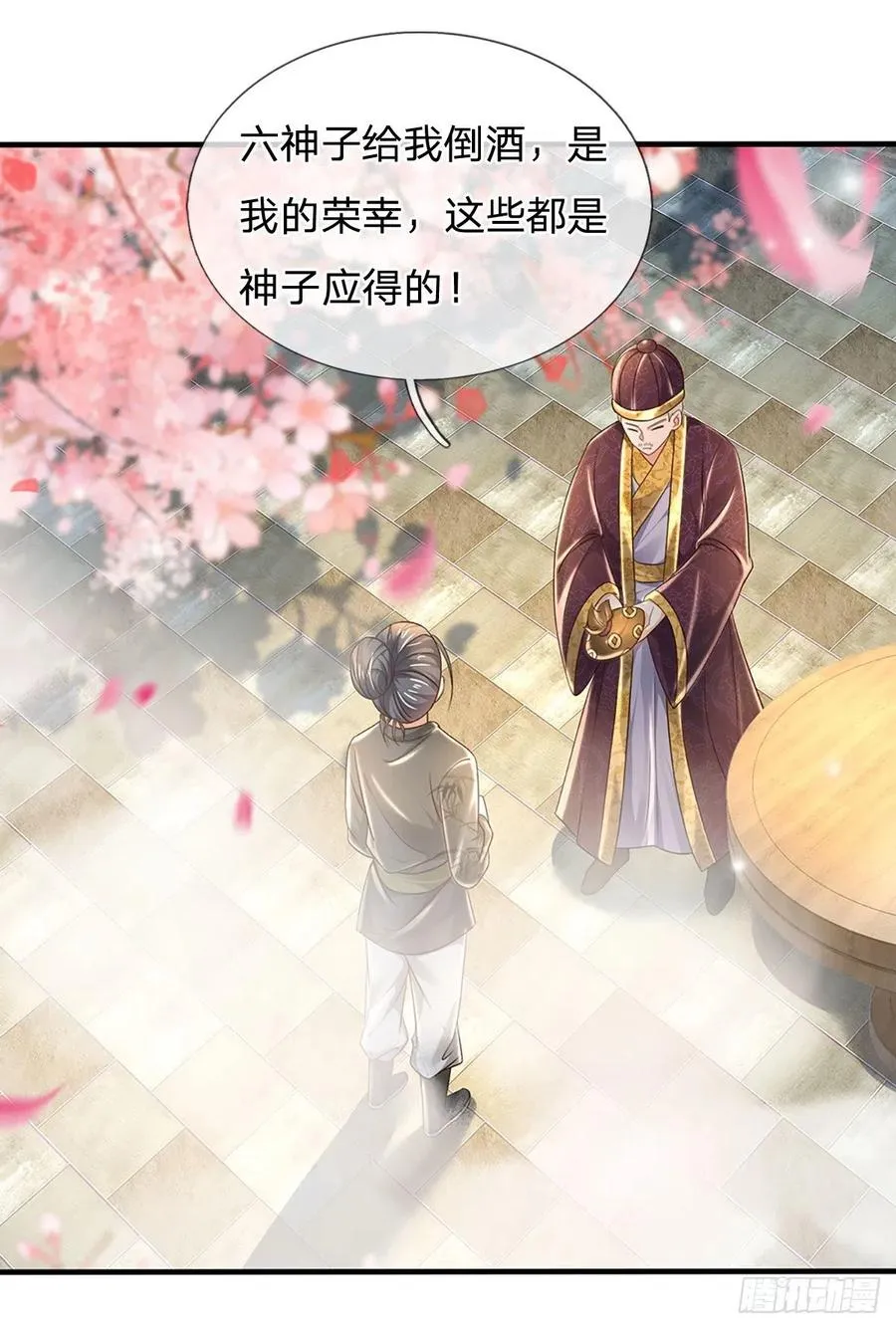 第119话 妖仙子到，倾倒众生 第40页