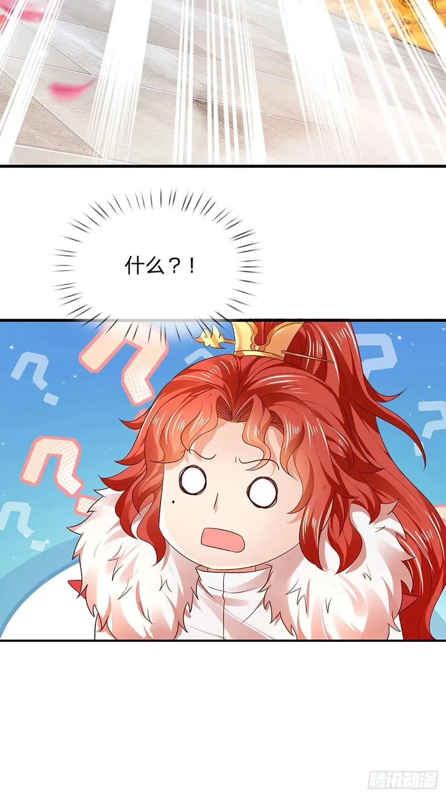第120话 兴趣转移，只喜修行 第14页