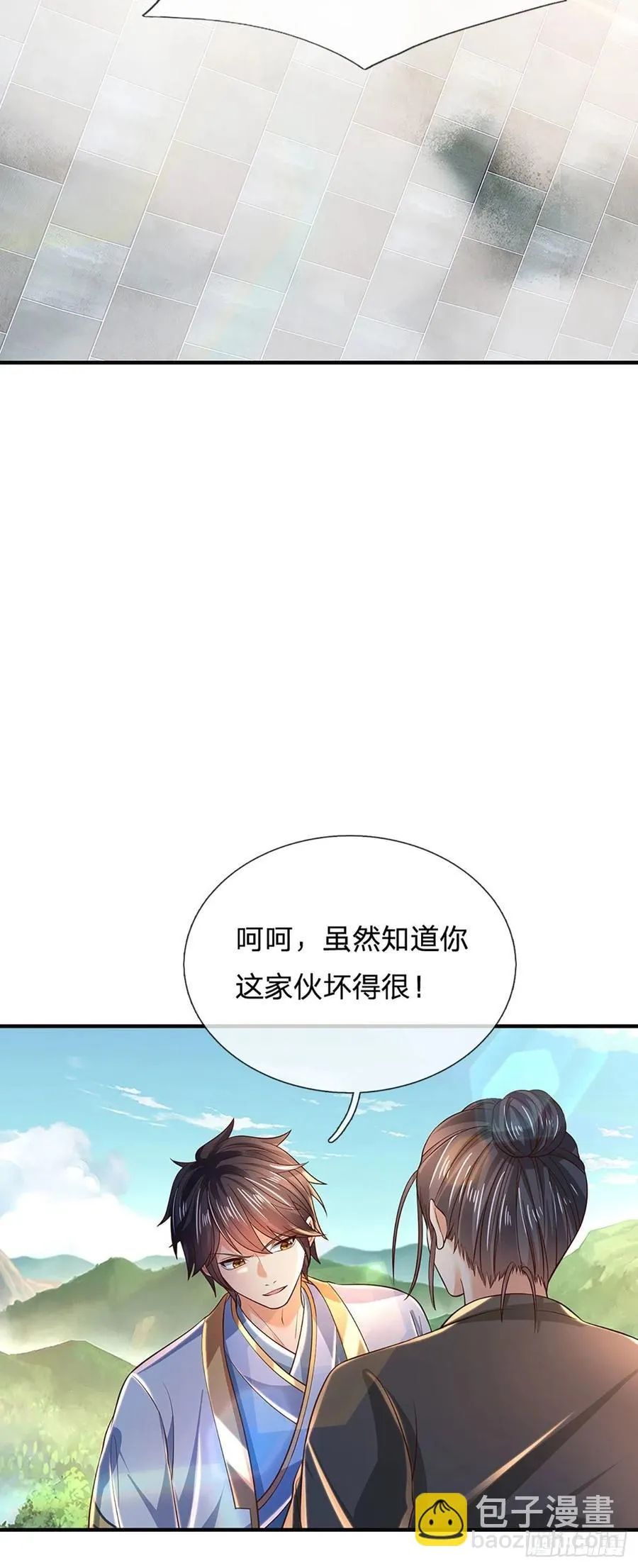 第122话 当众折辱，群情激奋 第30页