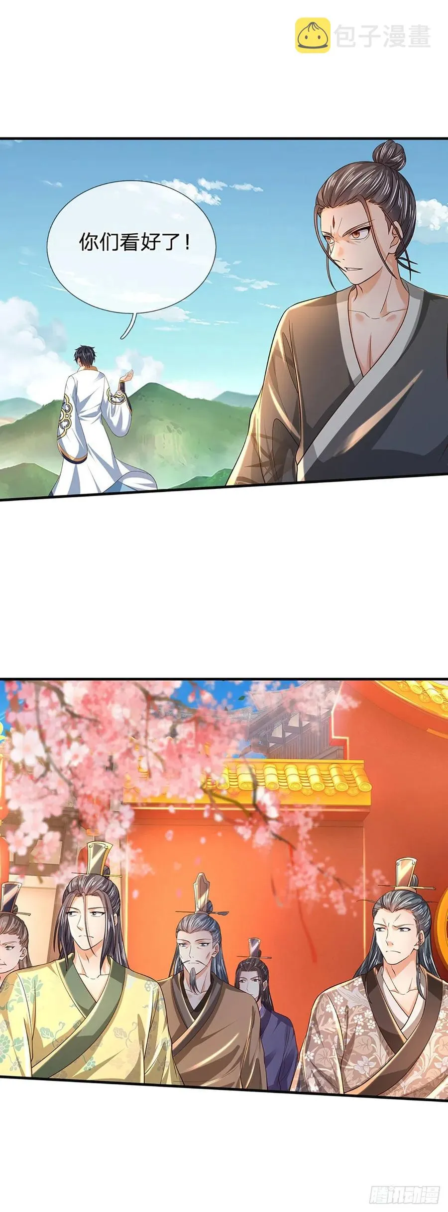 第122话 当众折辱，群情激奋 第34页