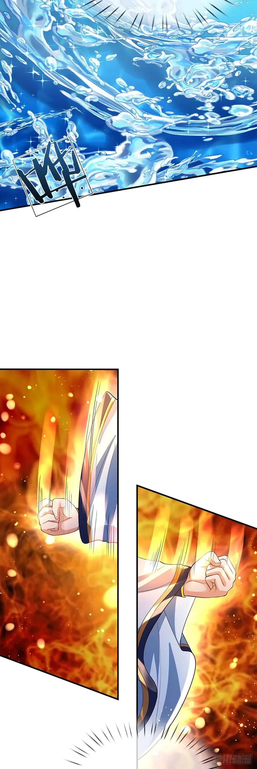 第122话 当众折辱，群情激奋 第38页