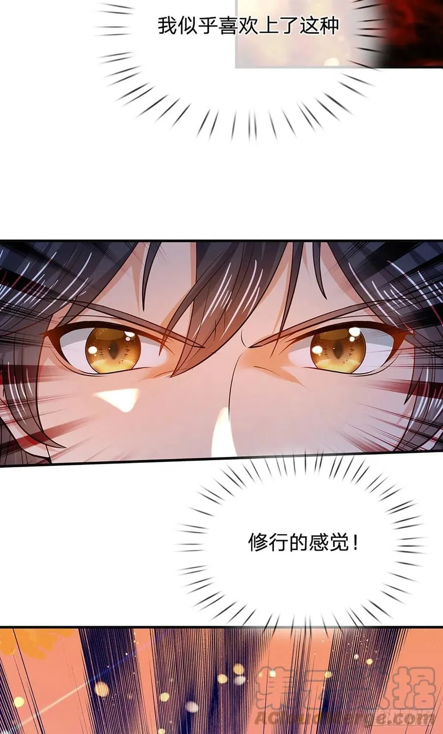 第122话 当众折辱，群情激奋 第39页