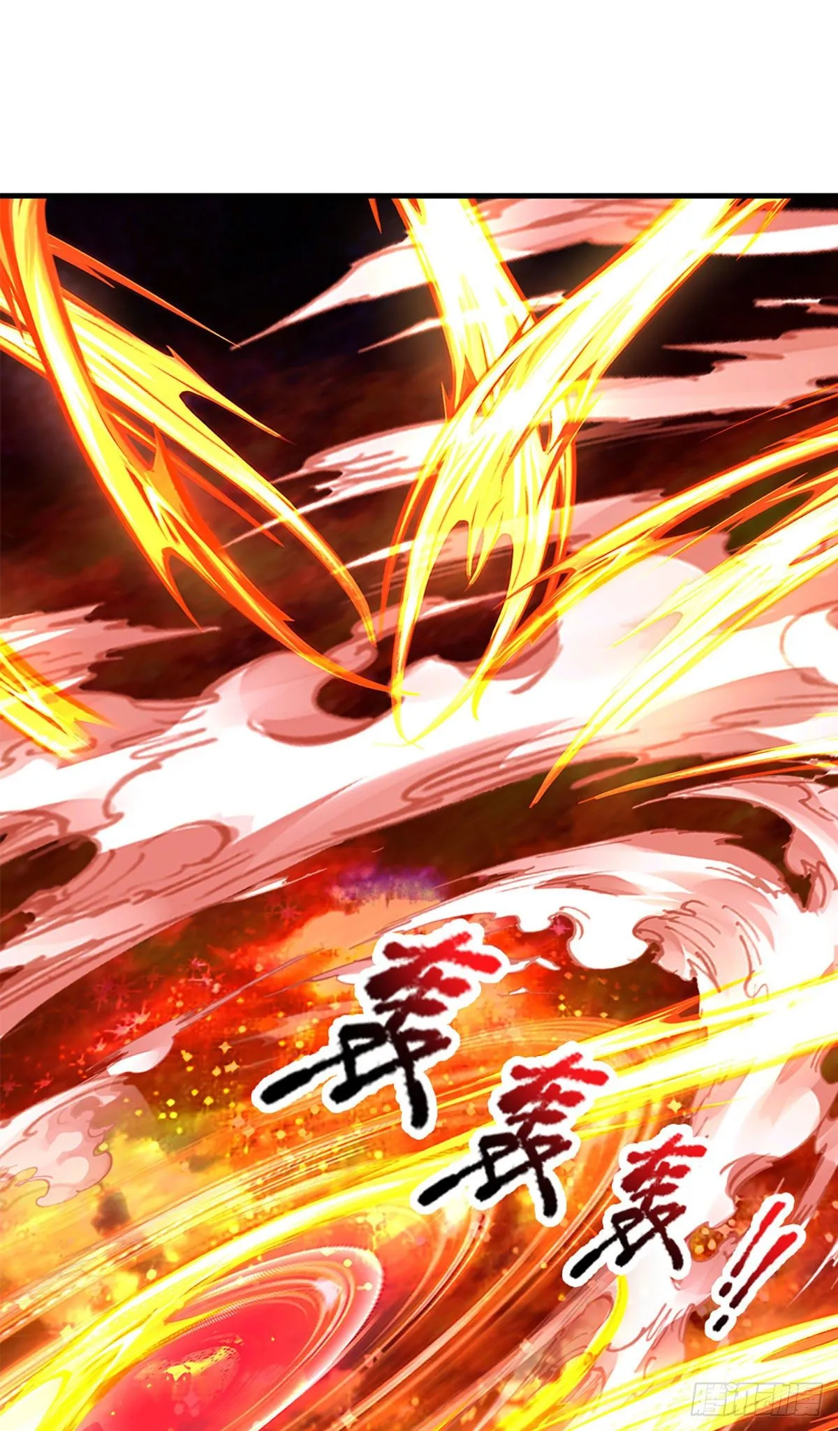 第124话 人形不死药 第26页