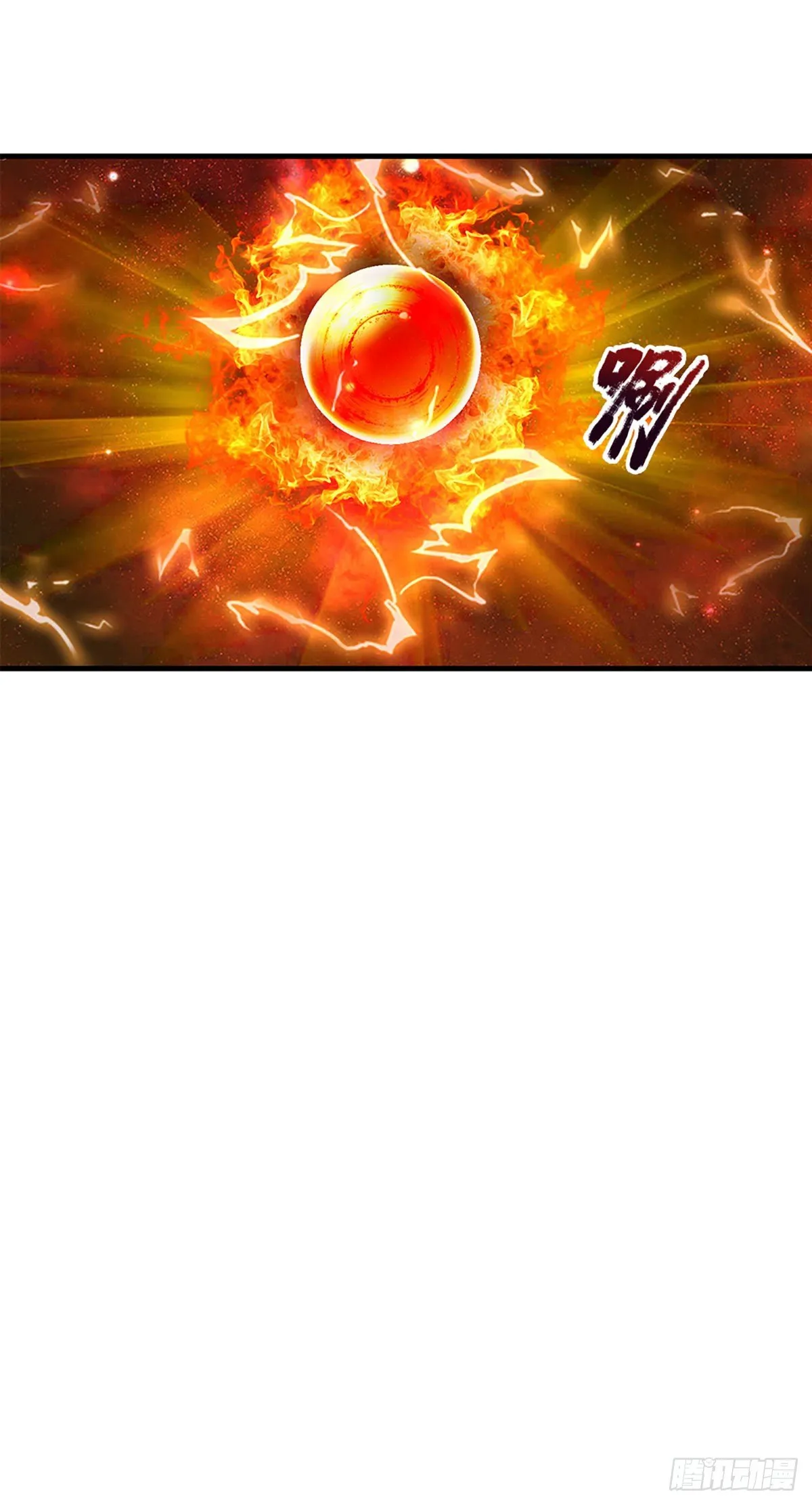 第124话 人形不死药 第30页