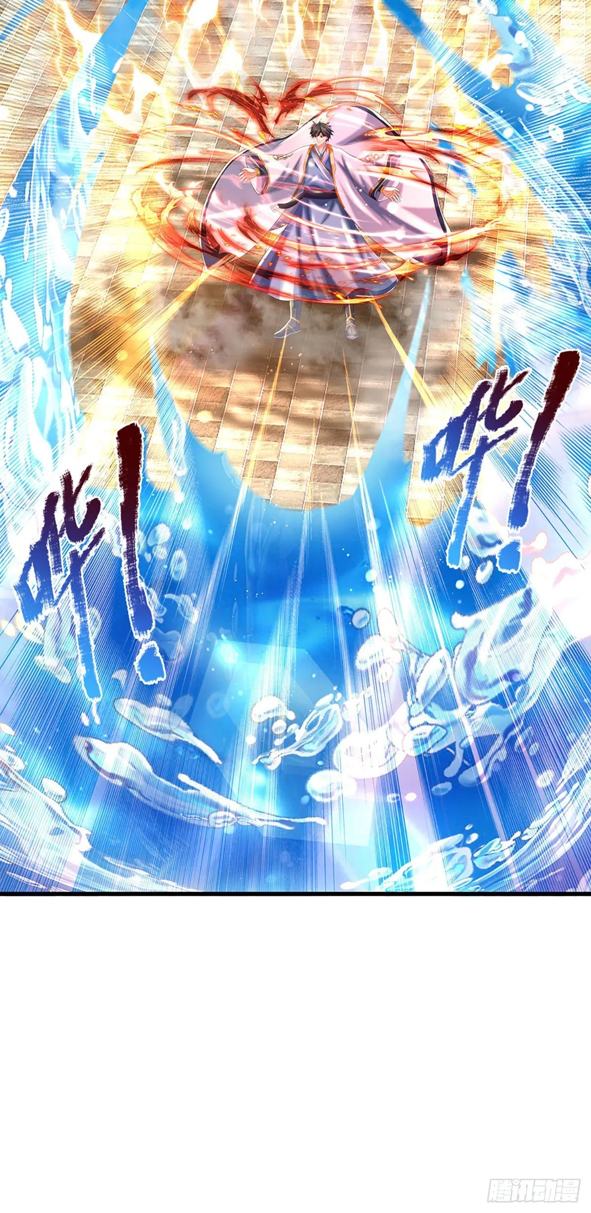 第123话 突破之际，阴府现世 第24页