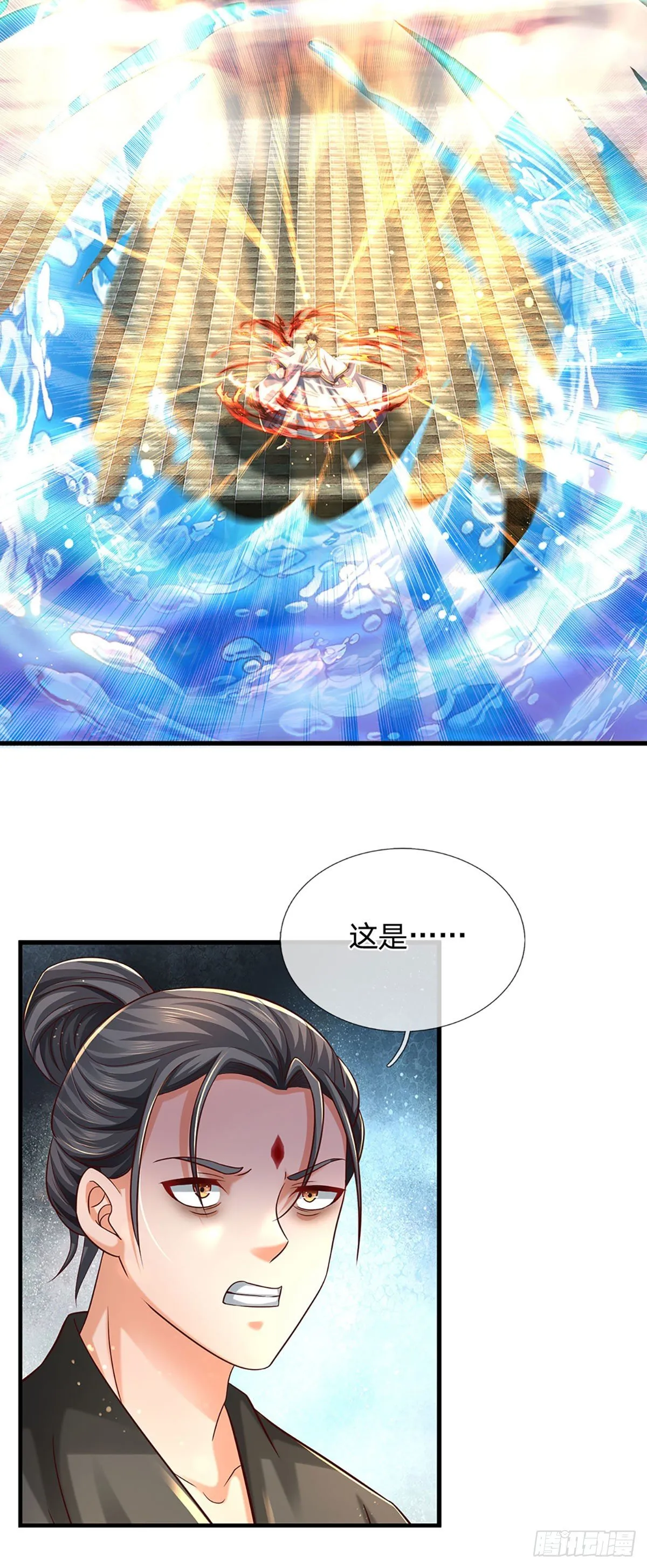 第123话 突破之际，阴府现世 第28页