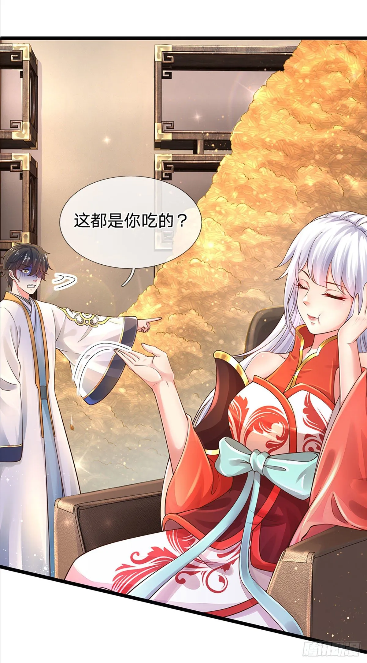 第127话 眼见为实，食量惊人 第24页