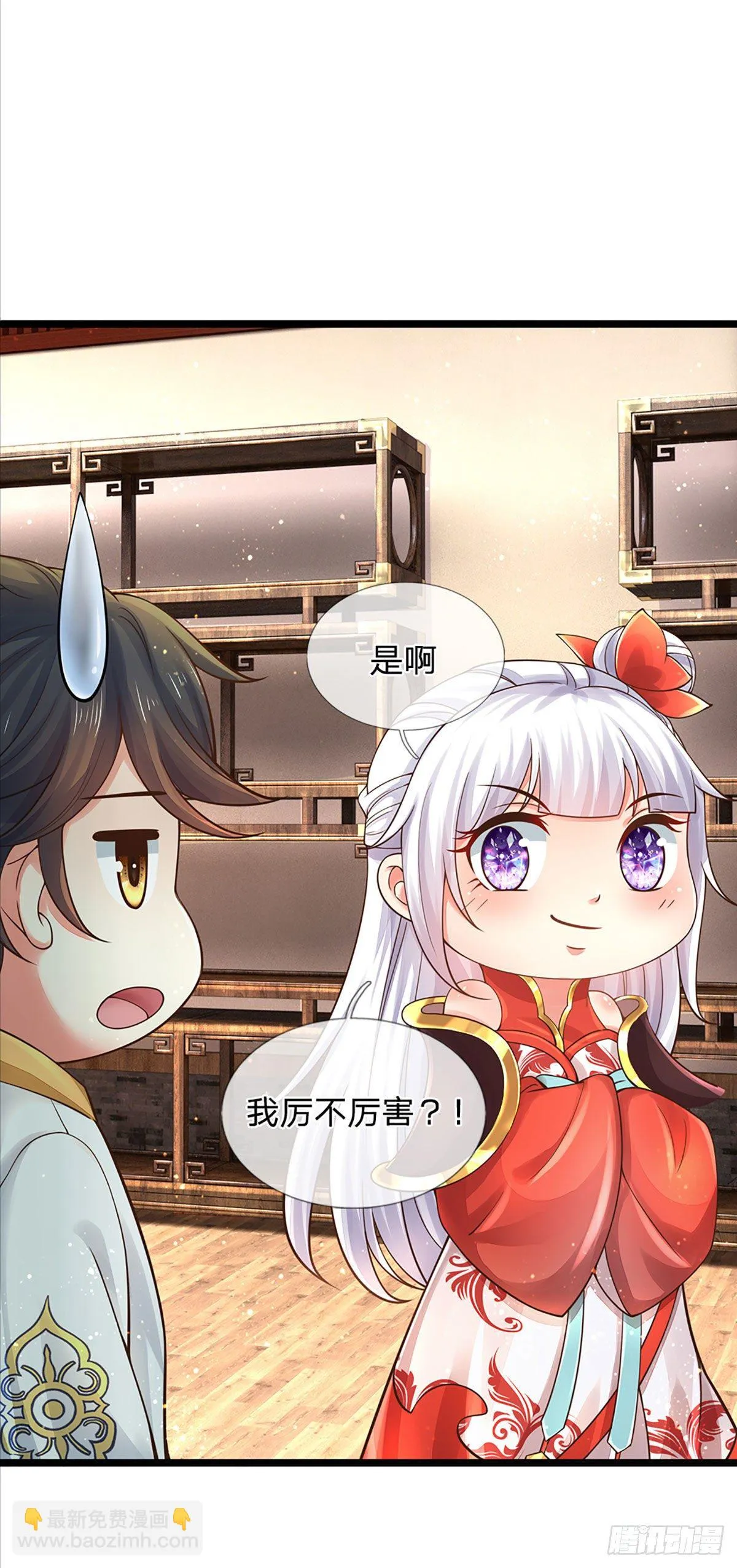 第127话 眼见为实，食量惊人 第28页
