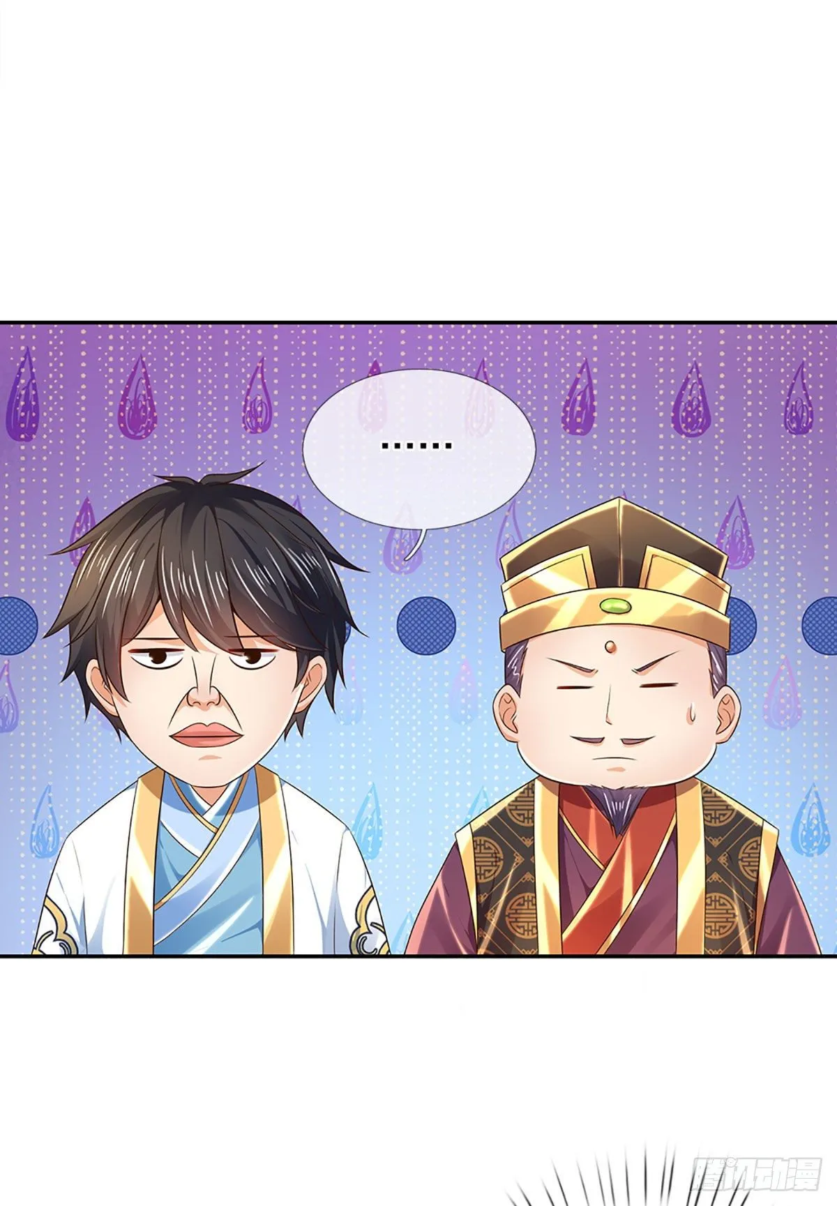 第127话 眼见为实，食量惊人 第32页