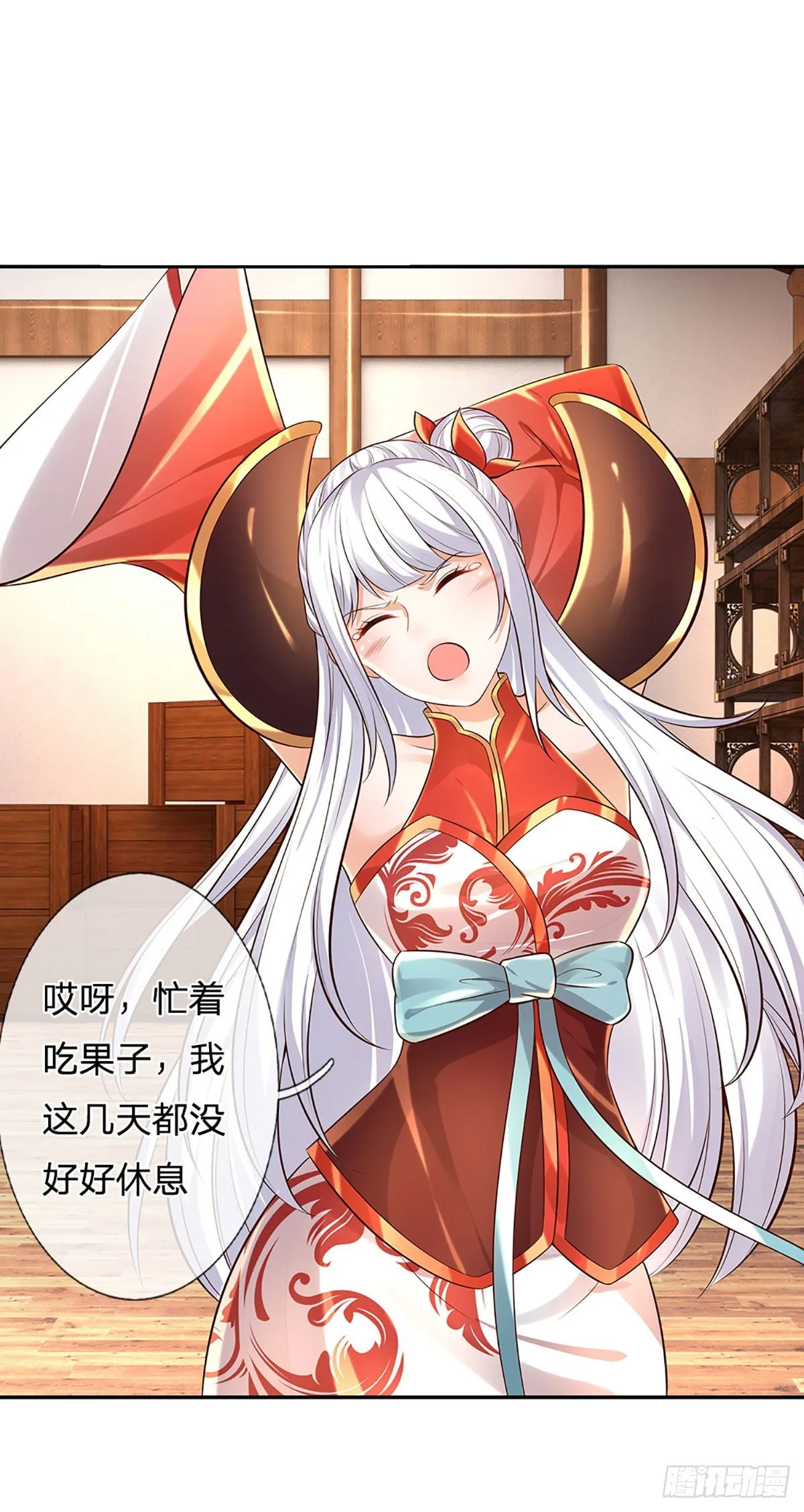 第127话 眼见为实，食量惊人 第34页