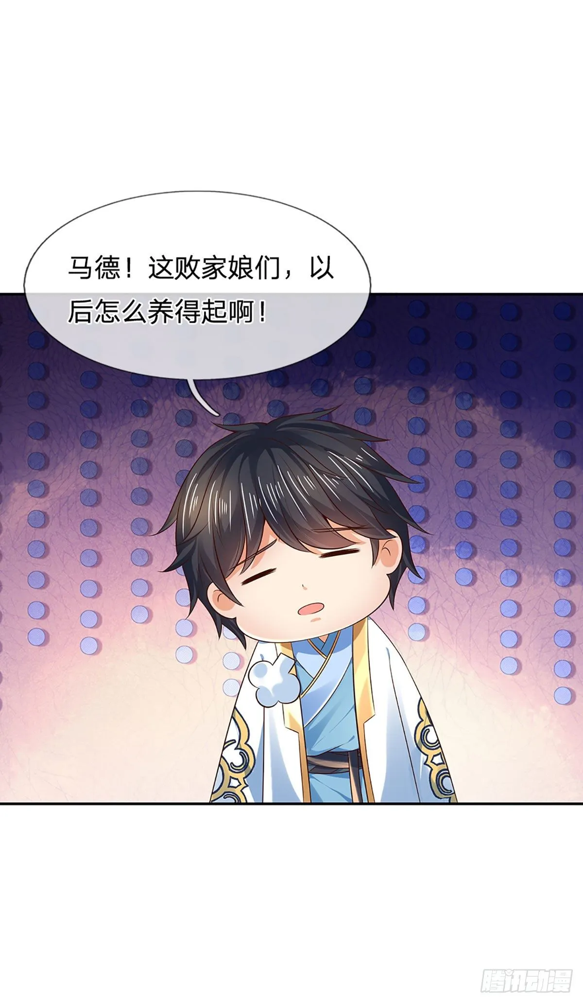 第127话 眼见为实，食量惊人 第36页
