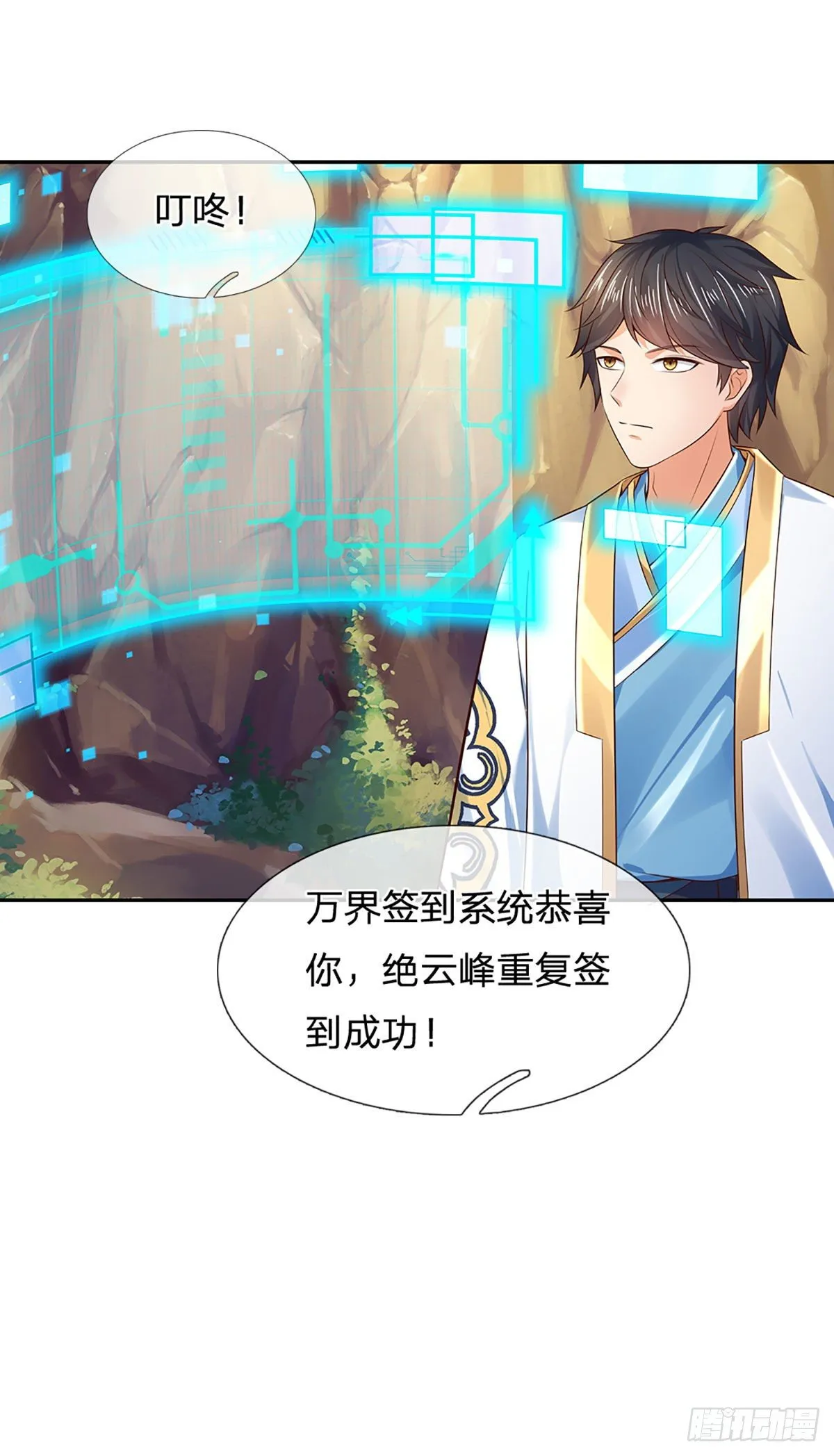 第127话 眼见为实，食量惊人 第39页