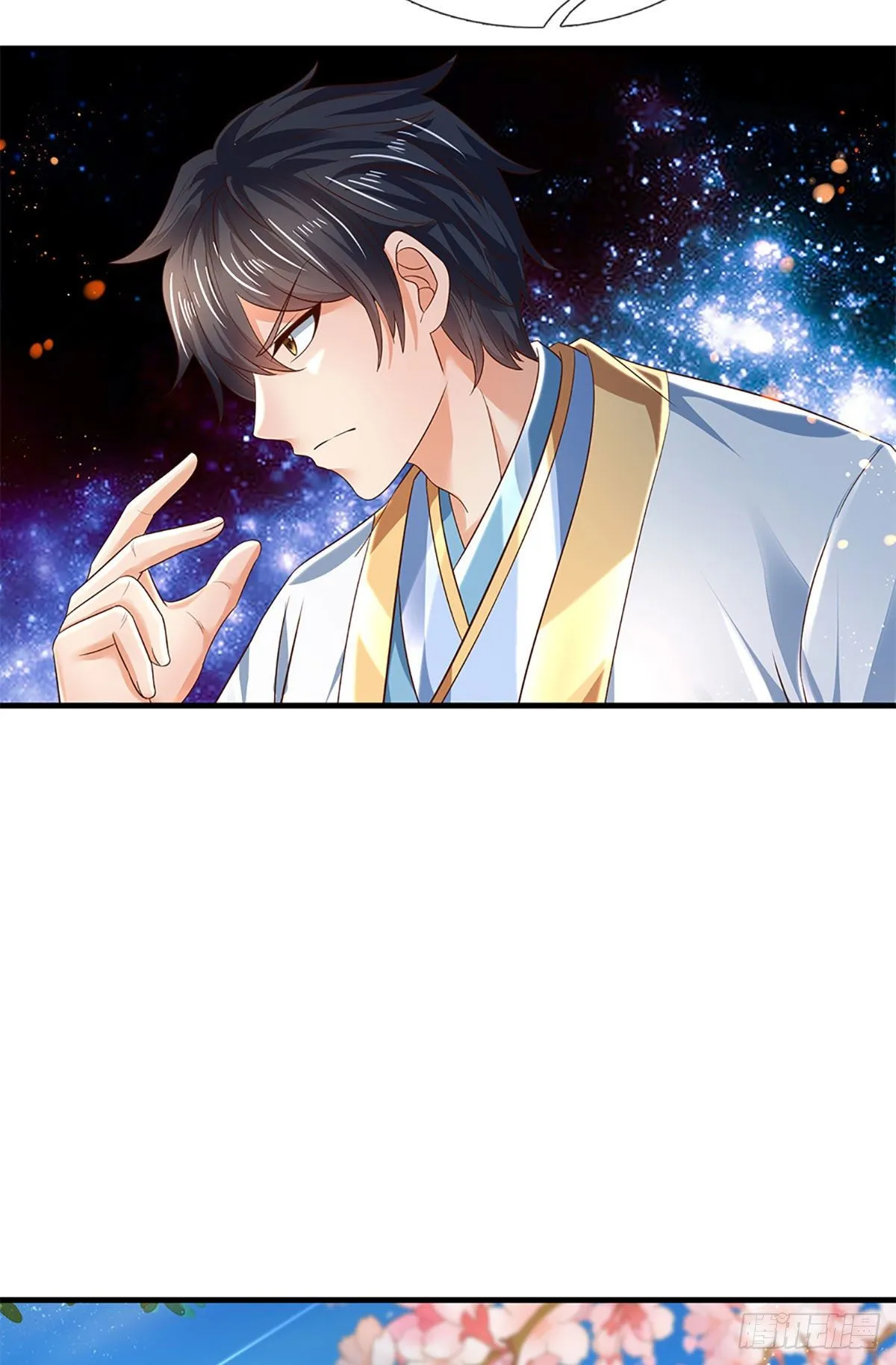 第126话 不一样的秦书 第4页