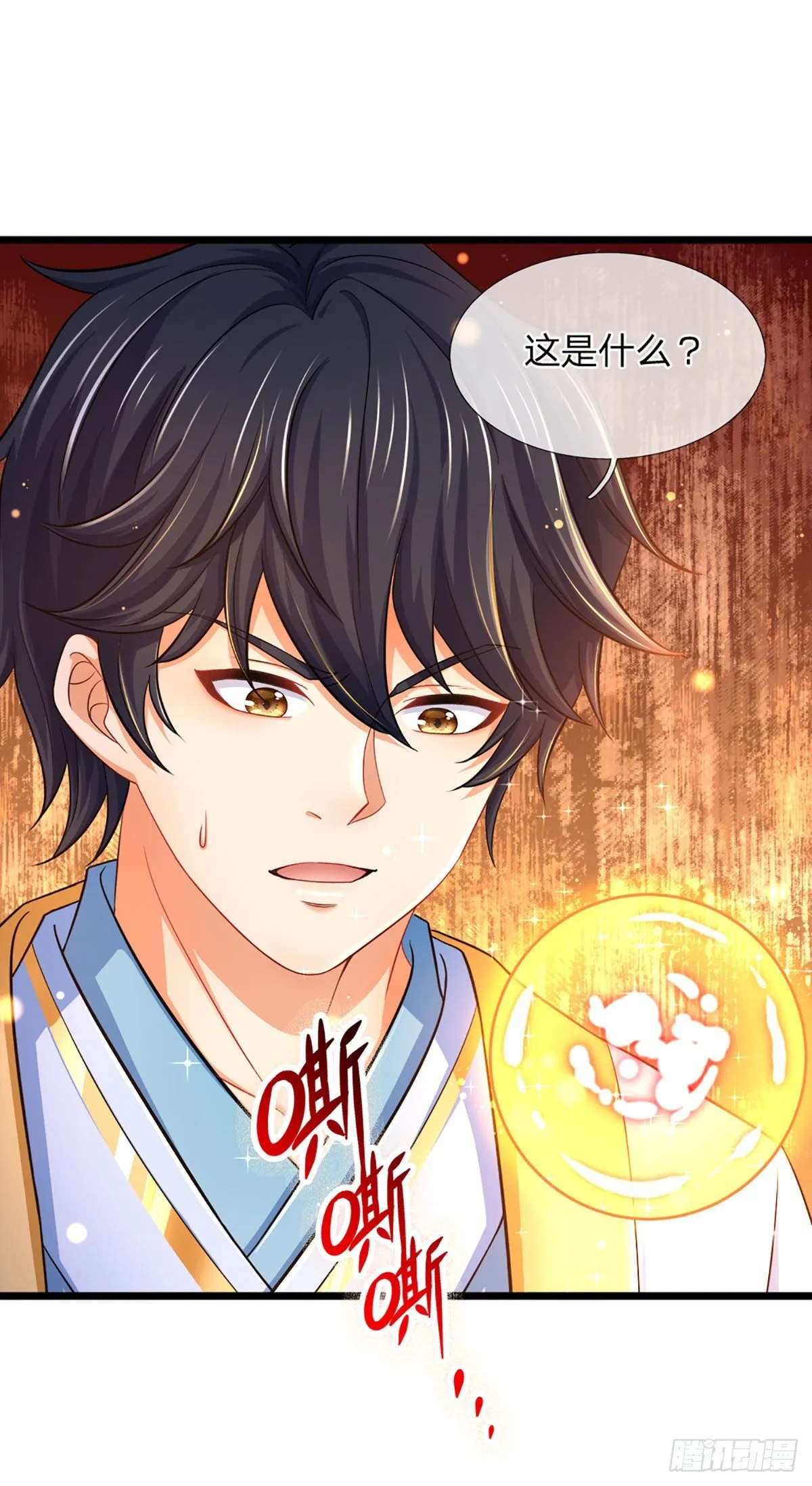 第125话 异象环生，单手镇压 第7页