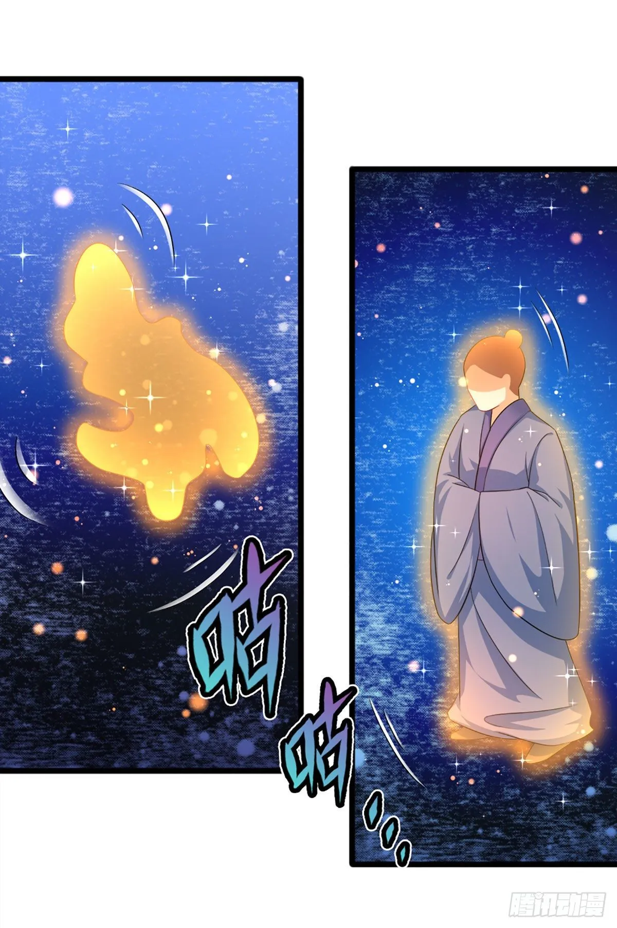 第125话 异象环生，单手镇压 第8页