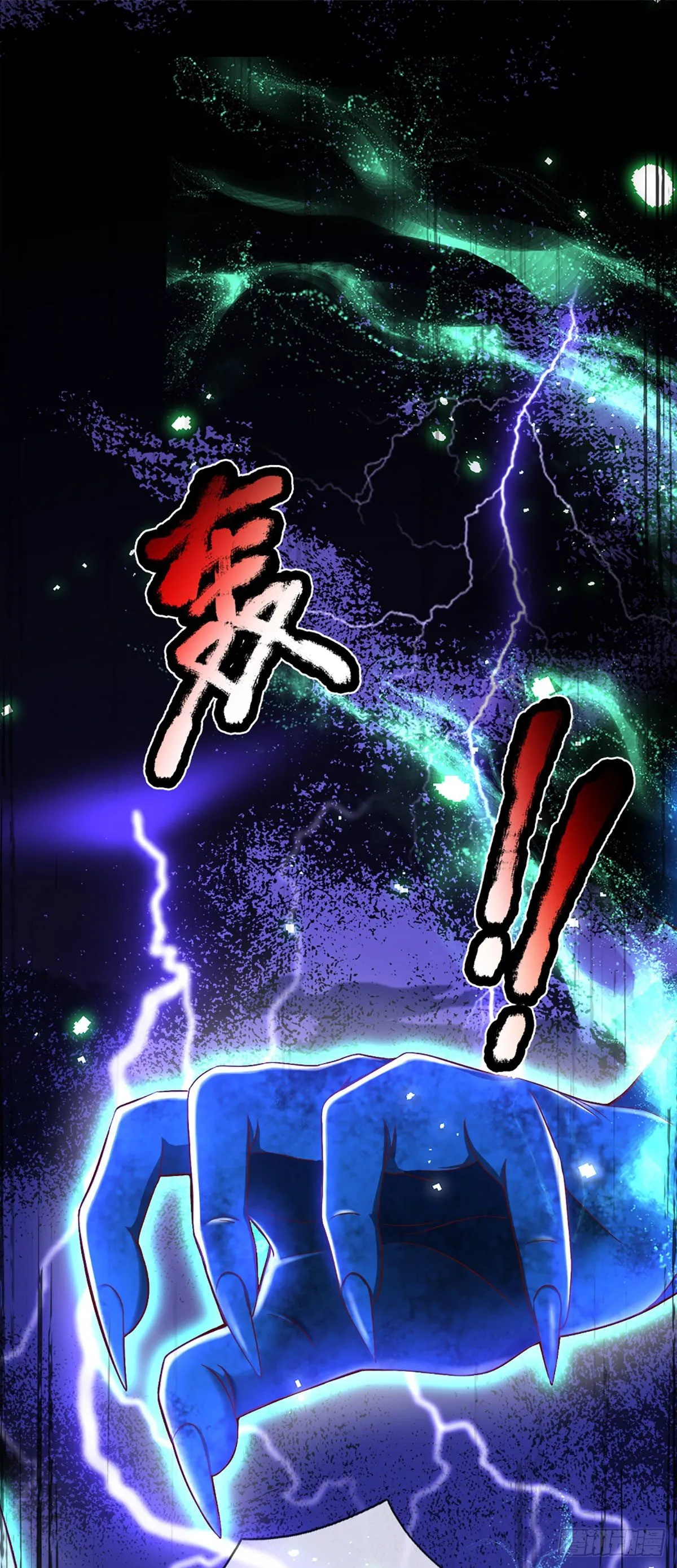 第125话 异象环生，单手镇压 第11页