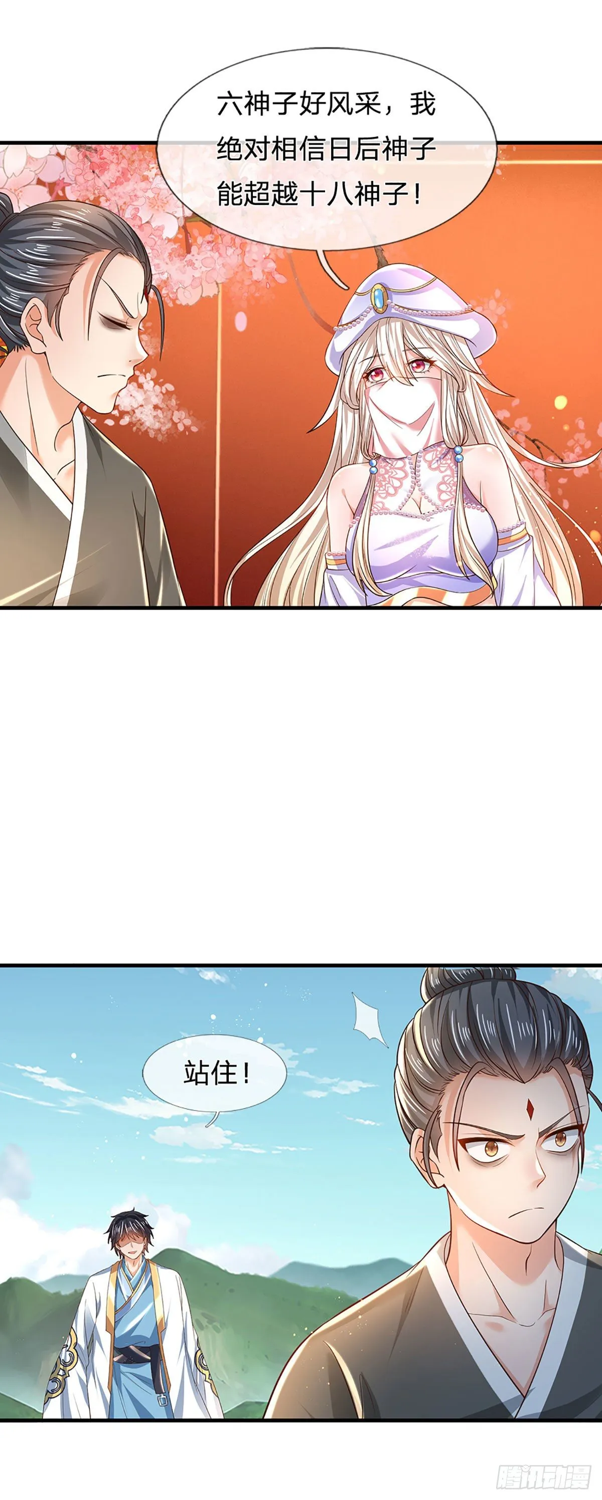 第125话 异象环生，单手镇压 第31页