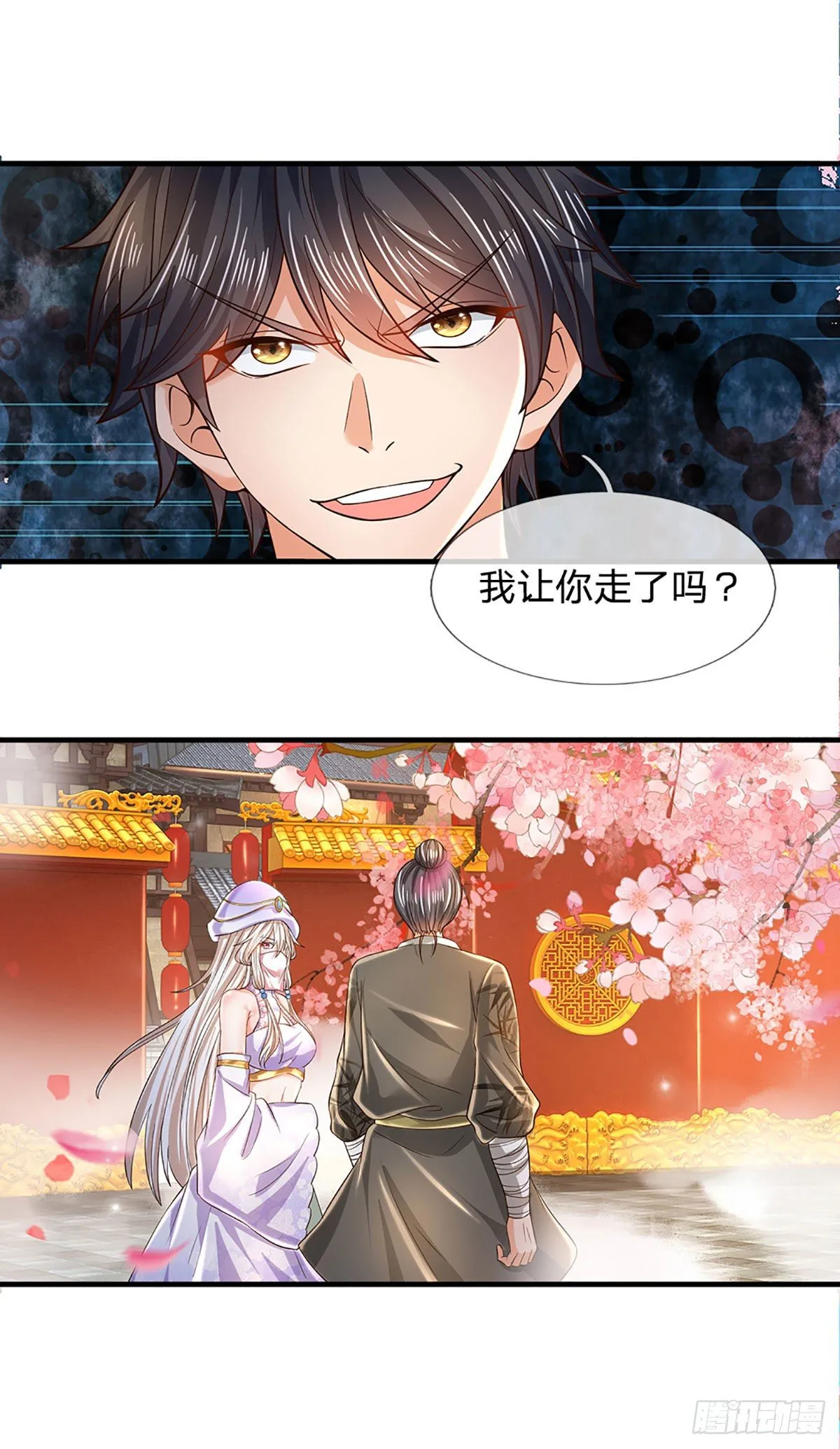 第125话 异象环生，单手镇压 第32页