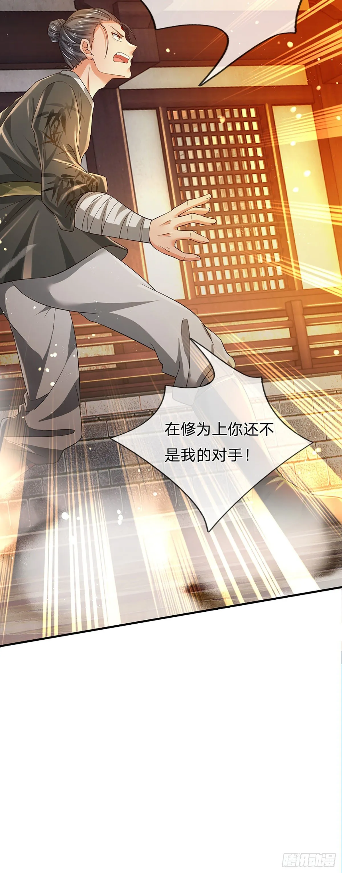 第125话 异象环生，单手镇压 第36页