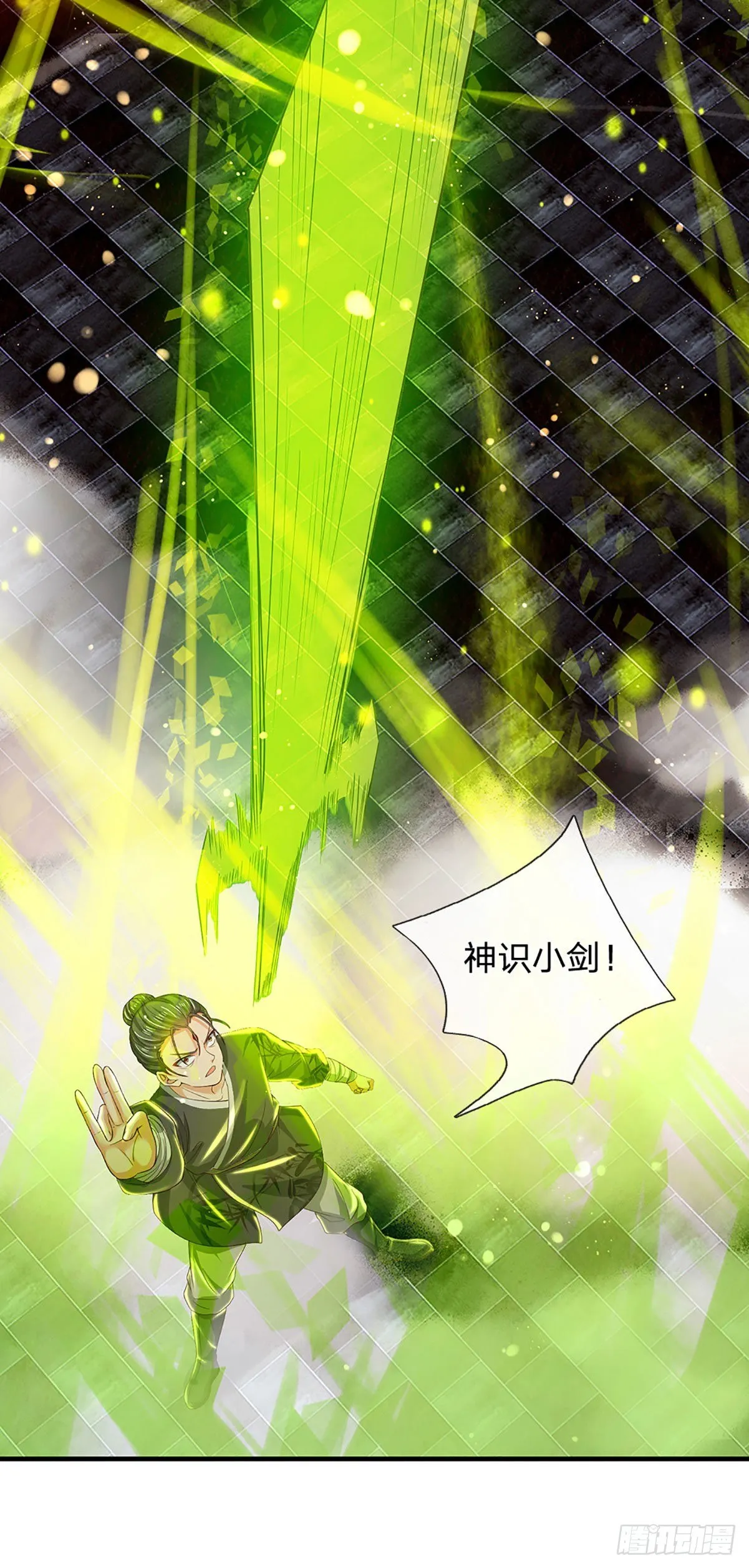 第125话 异象环生，单手镇压 第39页