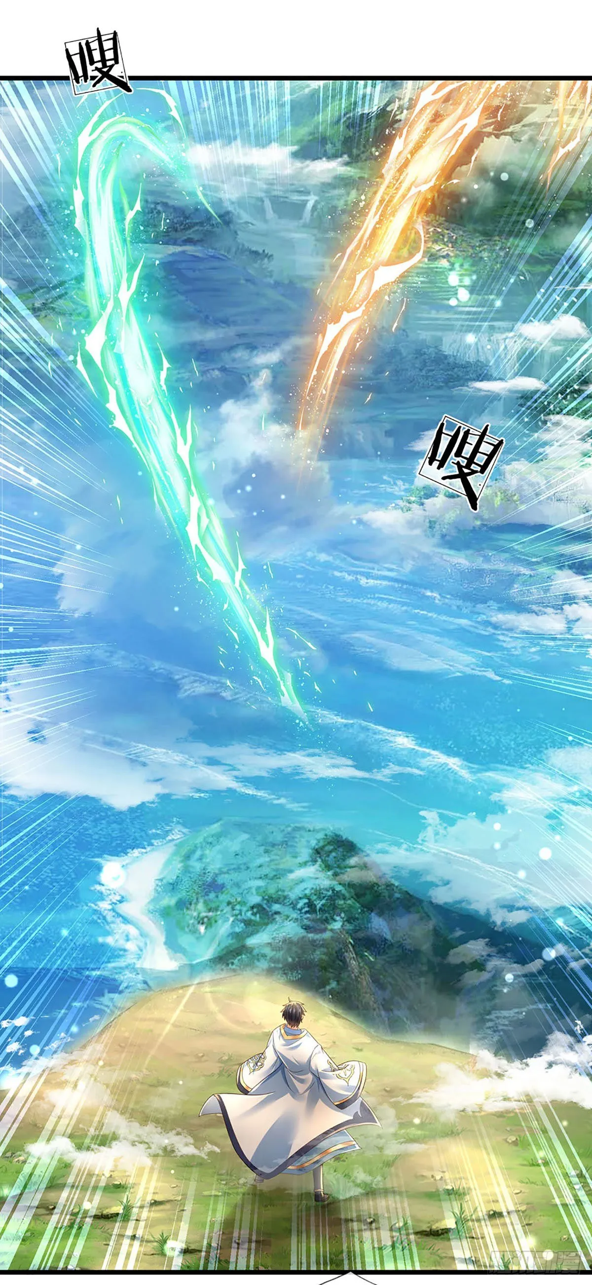 第129话 神识被毁，沦为囚徒 第4页