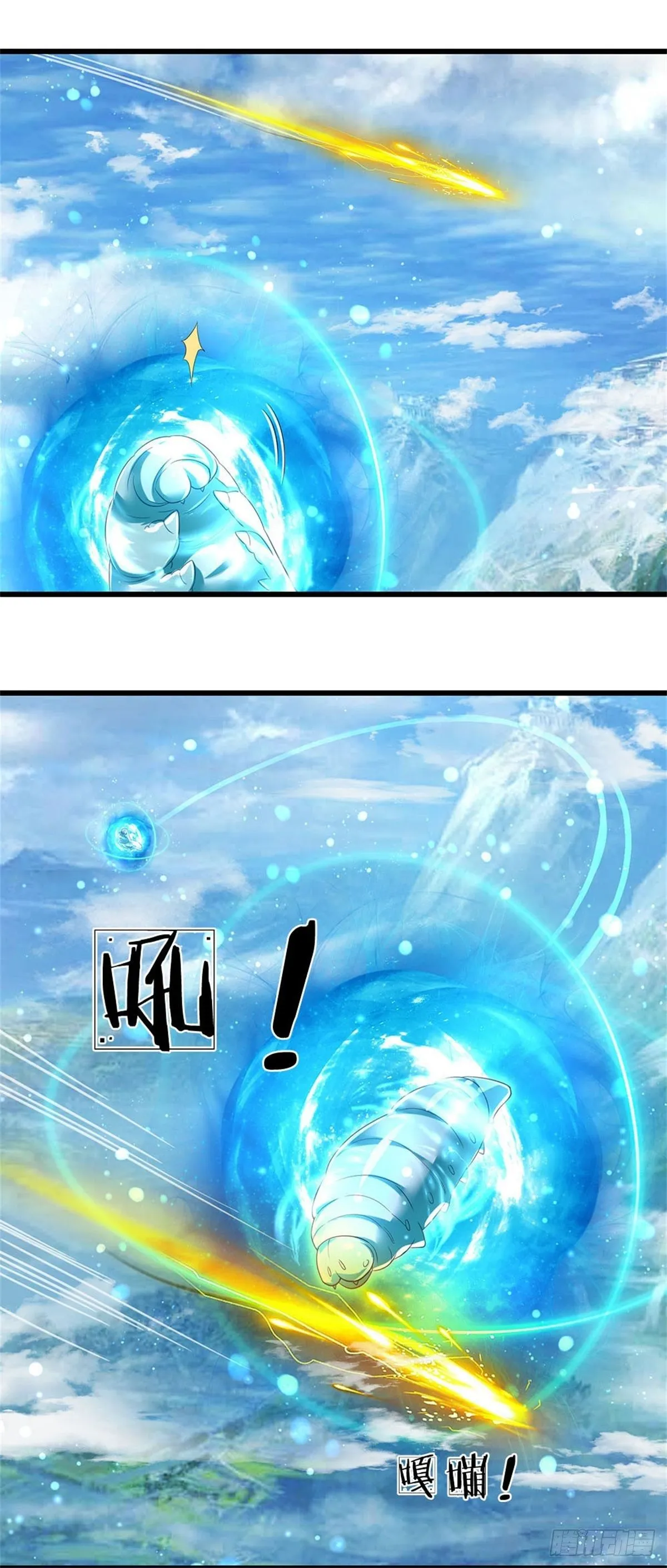 第129话 神识被毁，沦为囚徒 第12页