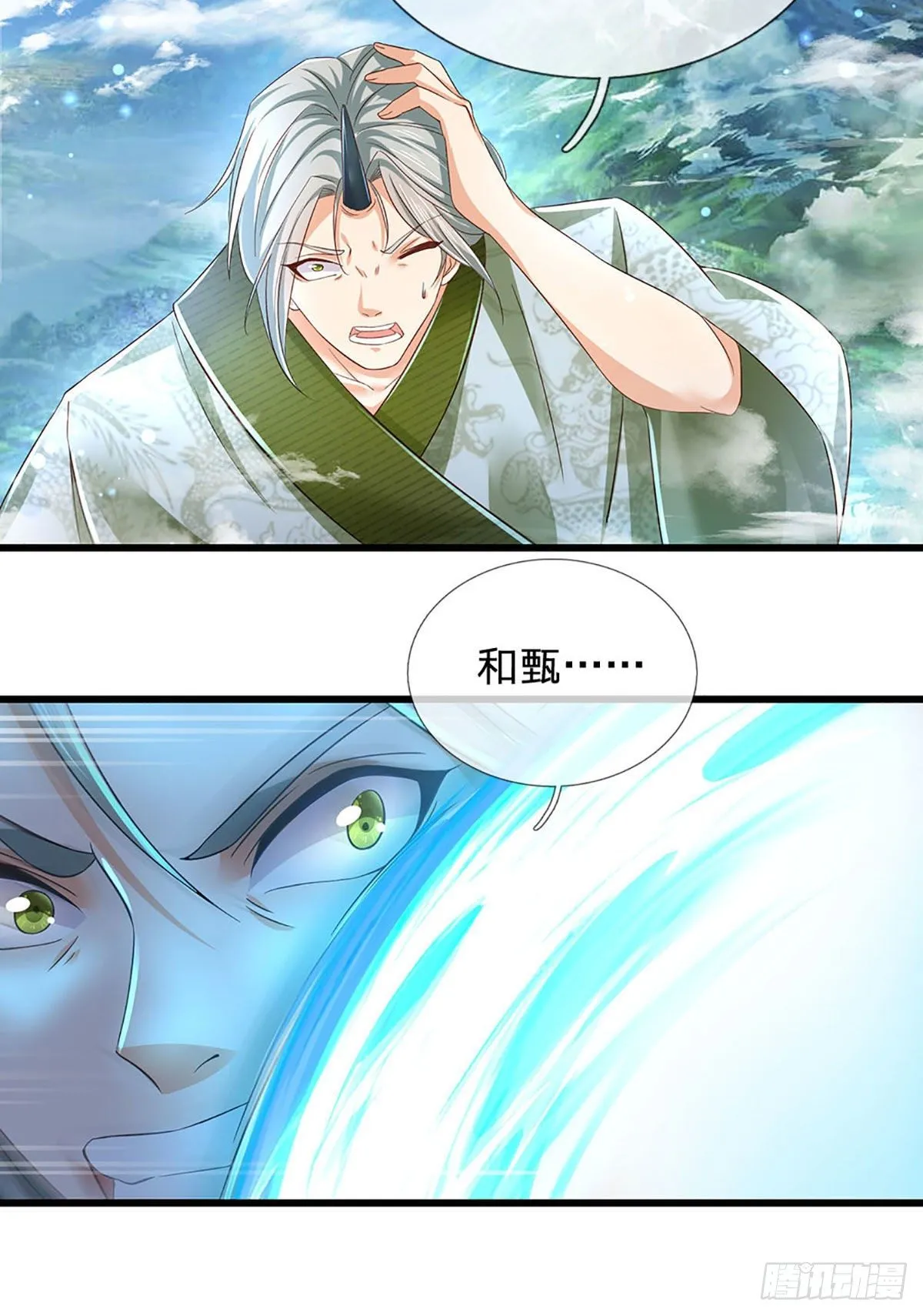 第129话 神识被毁，沦为囚徒 第16页