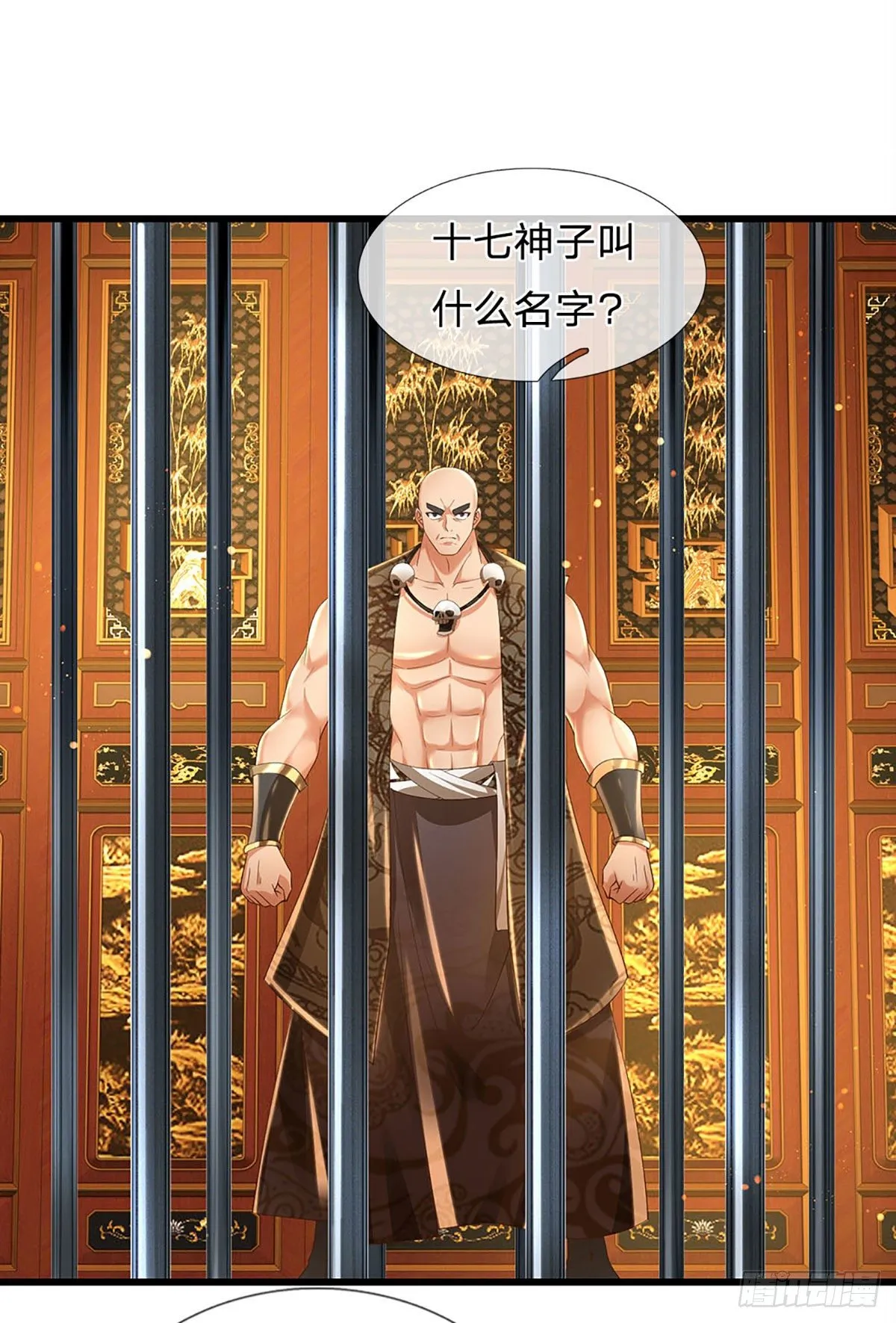 第129话 神识被毁，沦为囚徒 第27页
