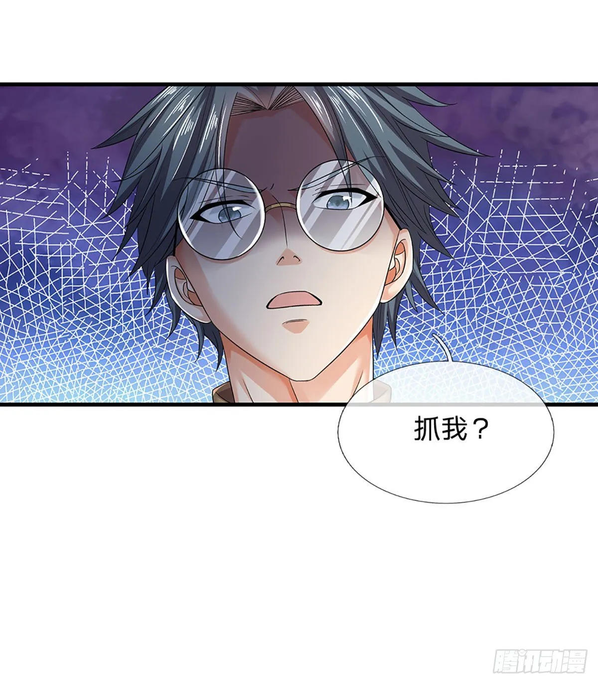第130话 幽冥之火，轻松拿捏 第6页