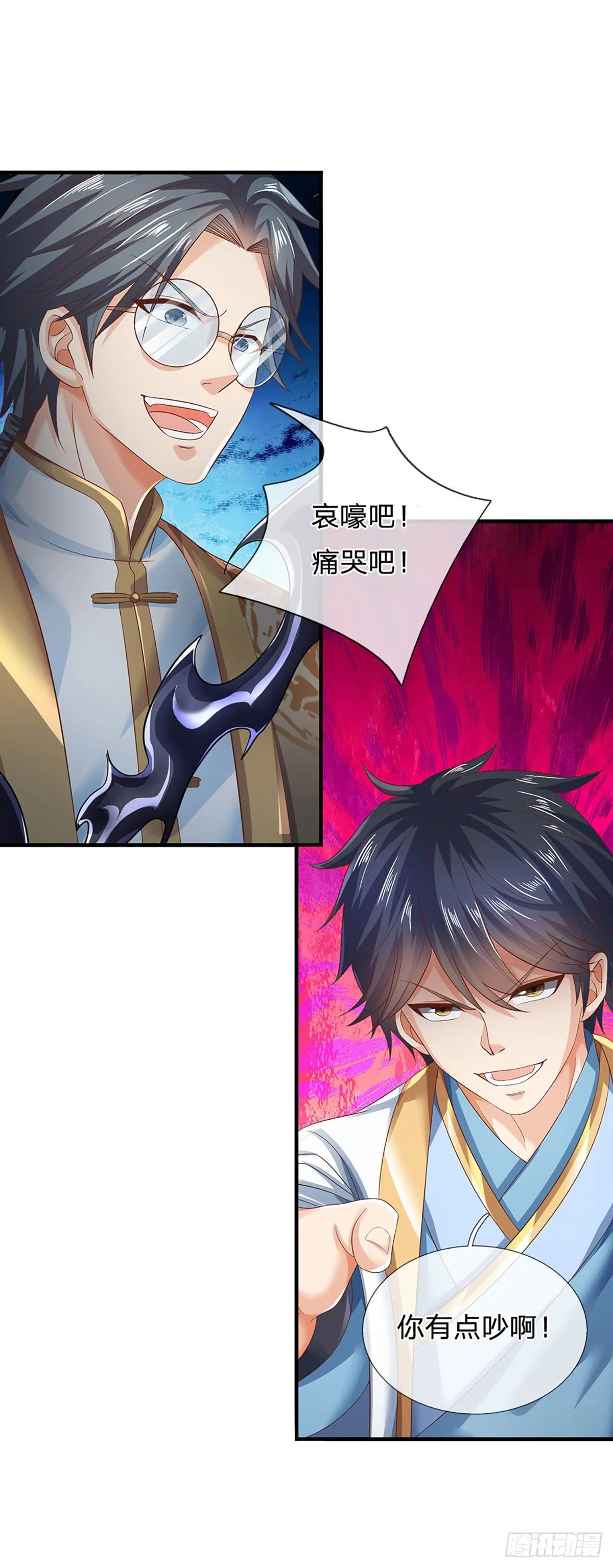 第130话 幽冥之火，轻松拿捏 第27页
