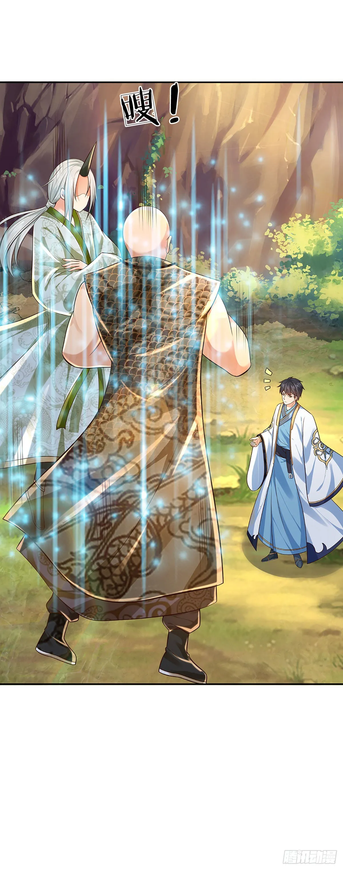 第128话 神子结盟，听我号令 第4页