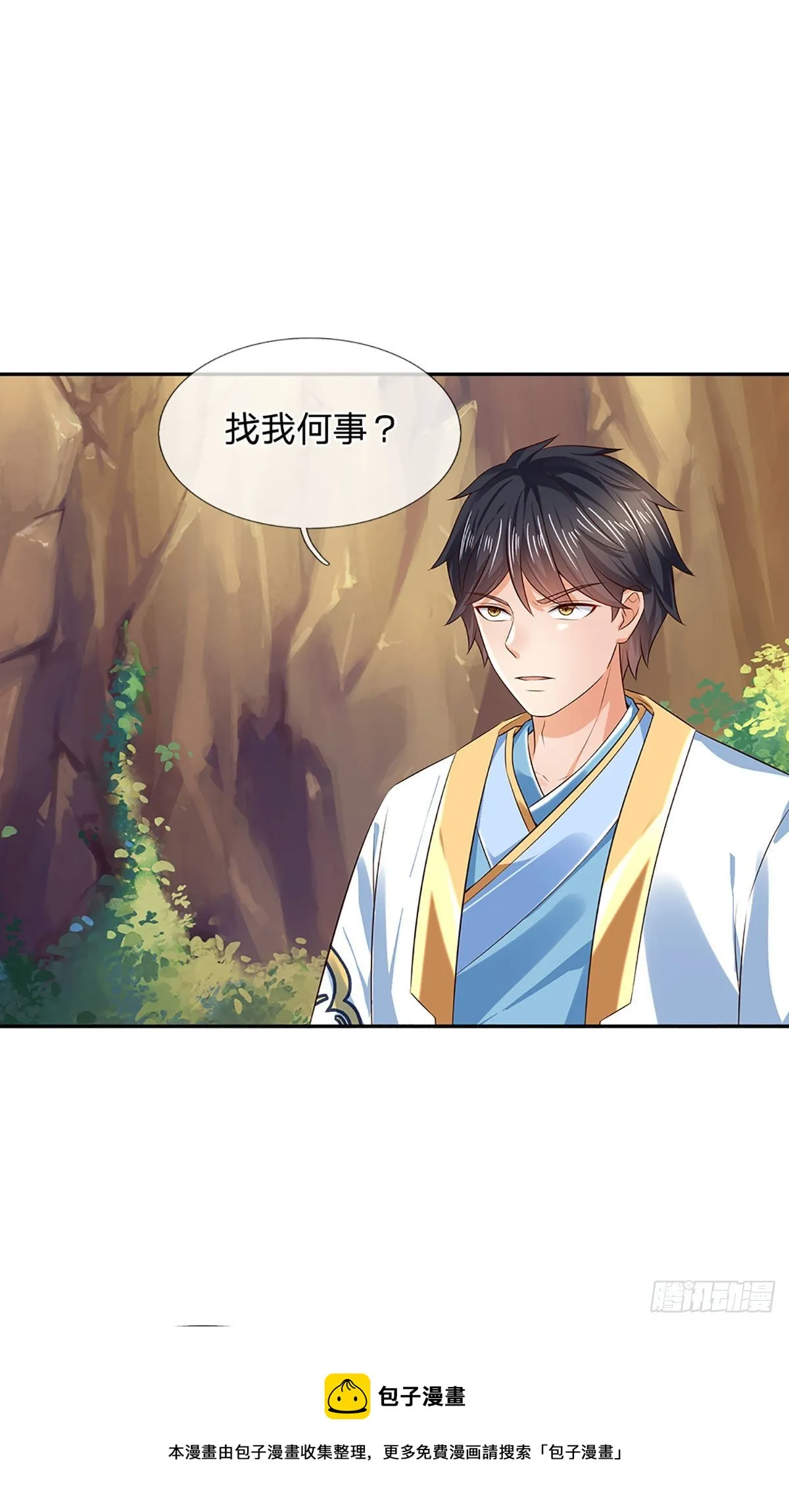 第128话 神子结盟，听我号令 第9页