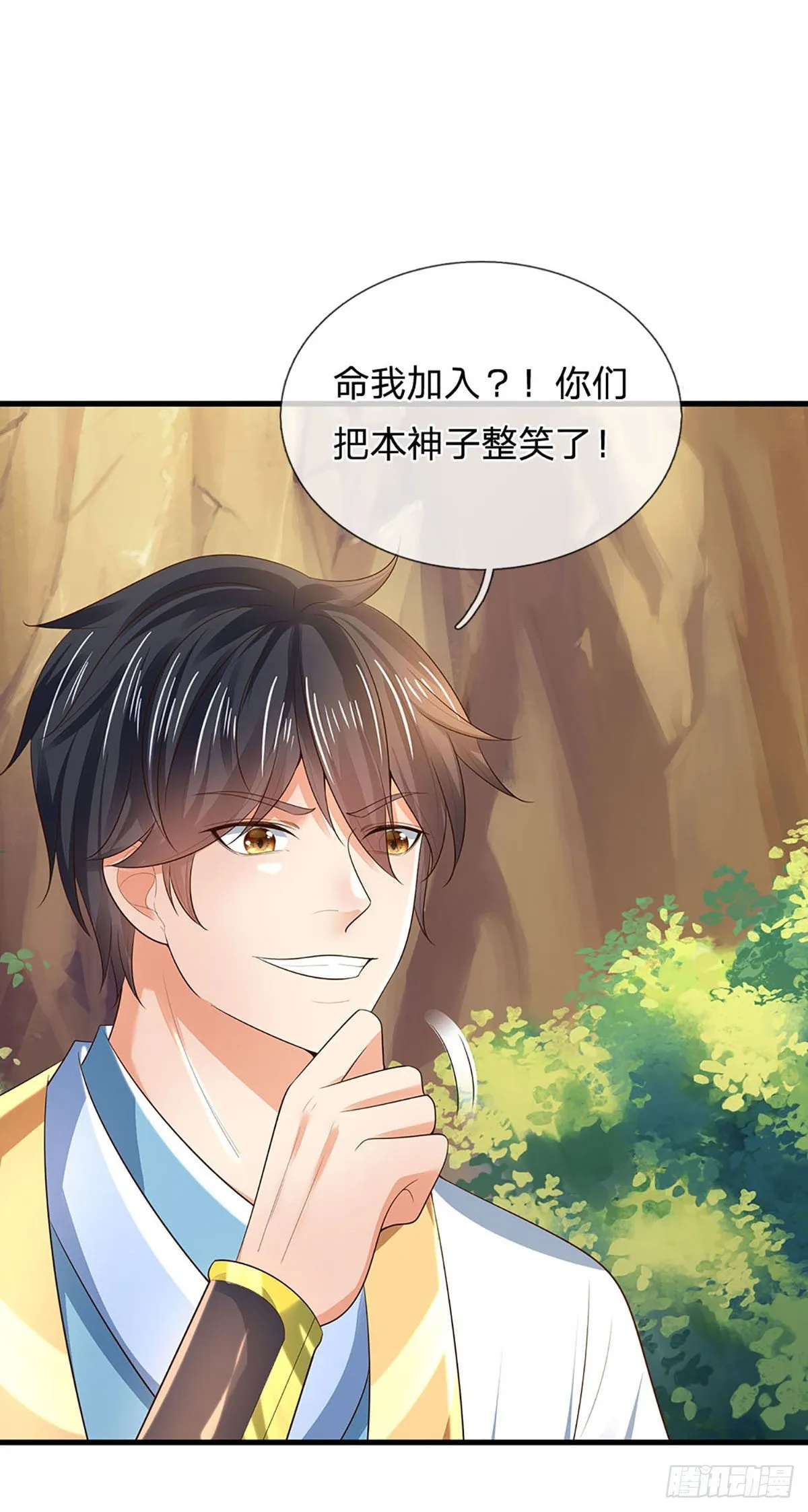 第128话 神子结盟，听我号令 第12页