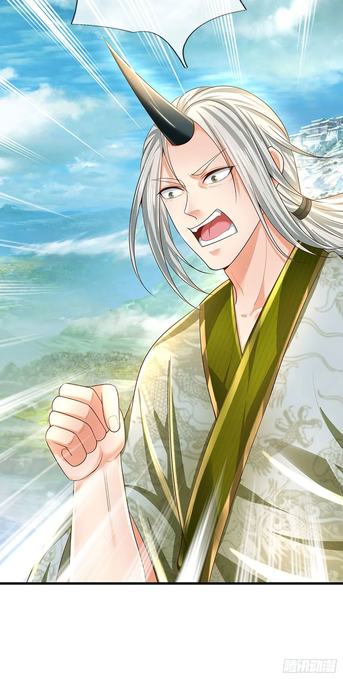 第128话 神子结盟，听我号令 第26页