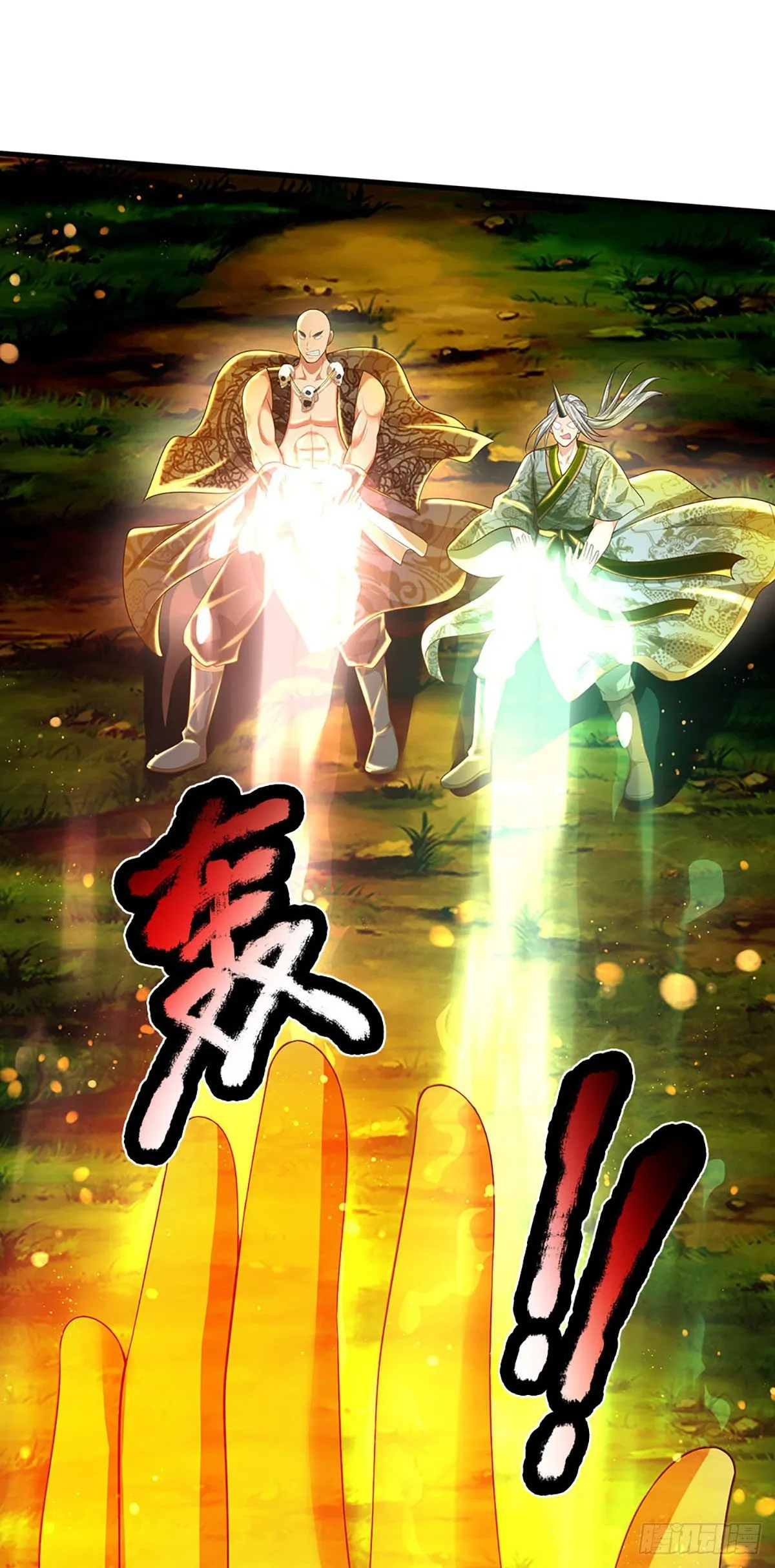 第128话 神子结盟，听我号令 第35页