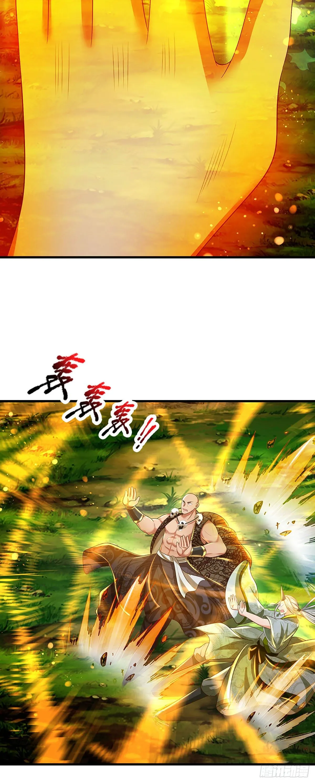 第128话 神子结盟，听我号令 第36页
