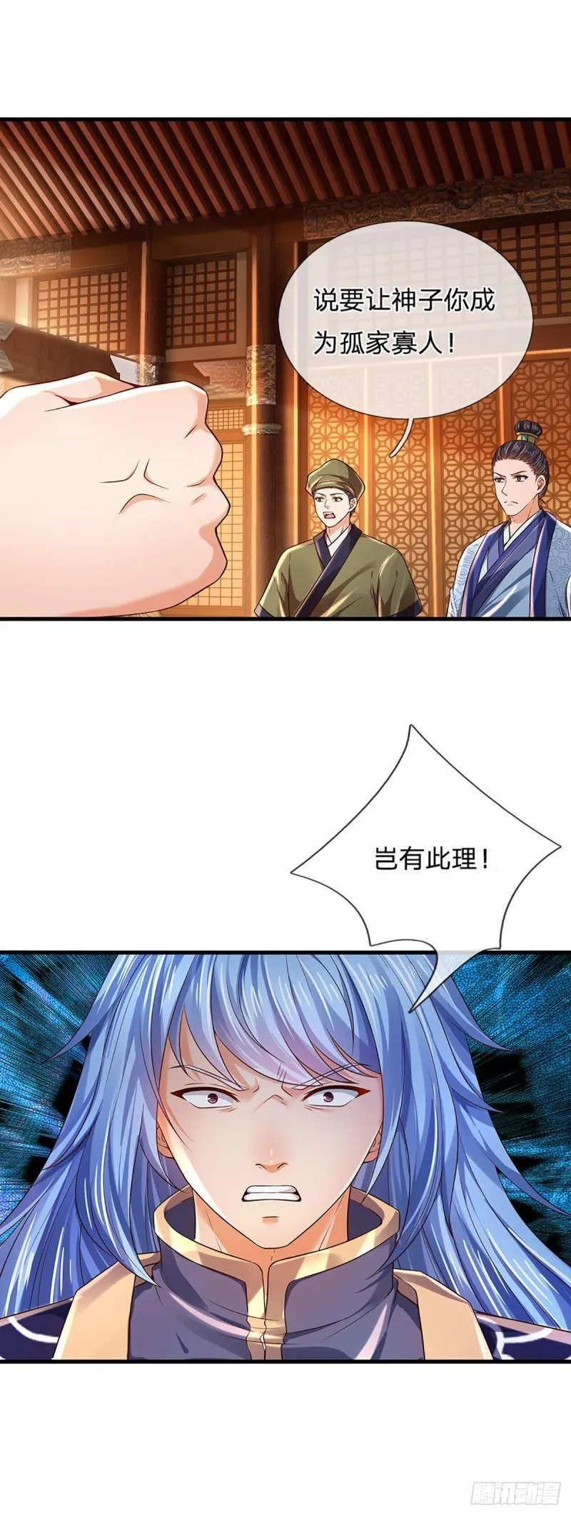 第131话 岛屿禁制，用鉴赎人 第14页
