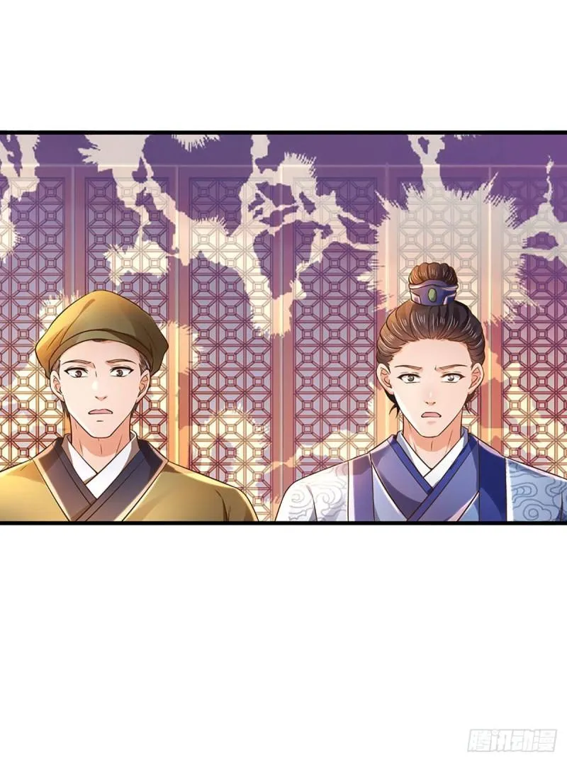 第131话 岛屿禁制，用鉴赎人 第19页